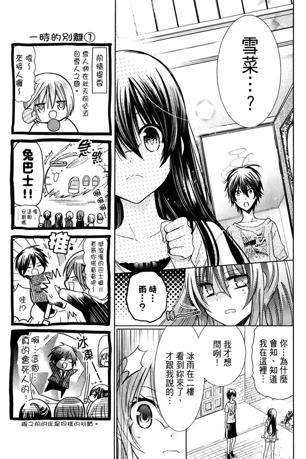 第17卷