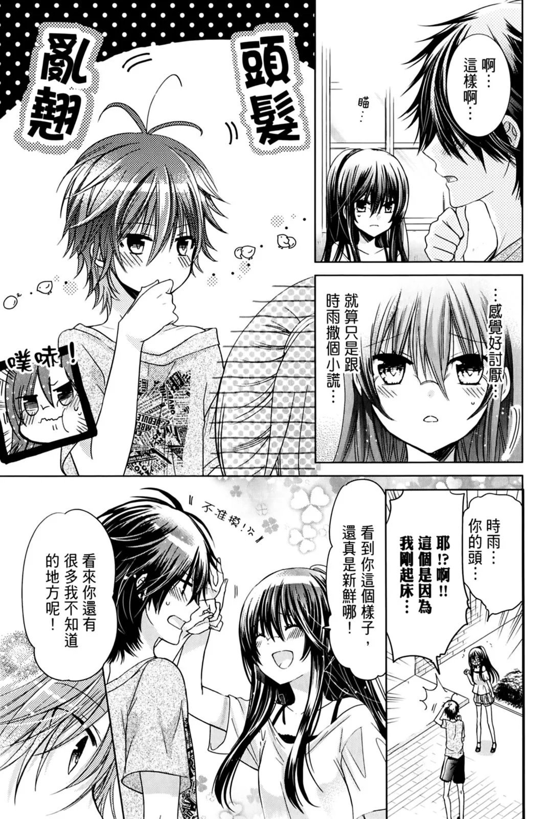 第17卷