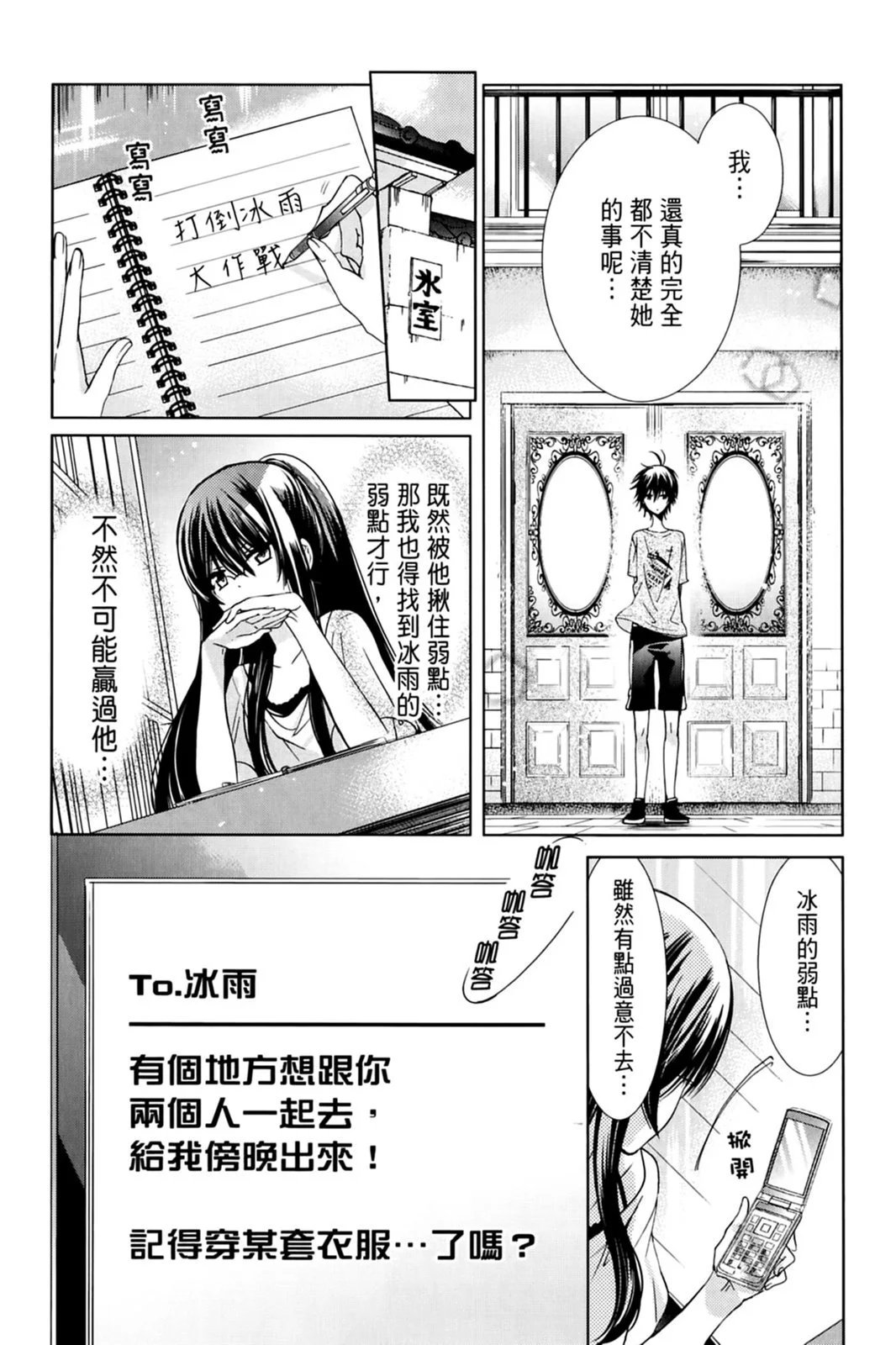 第17卷
