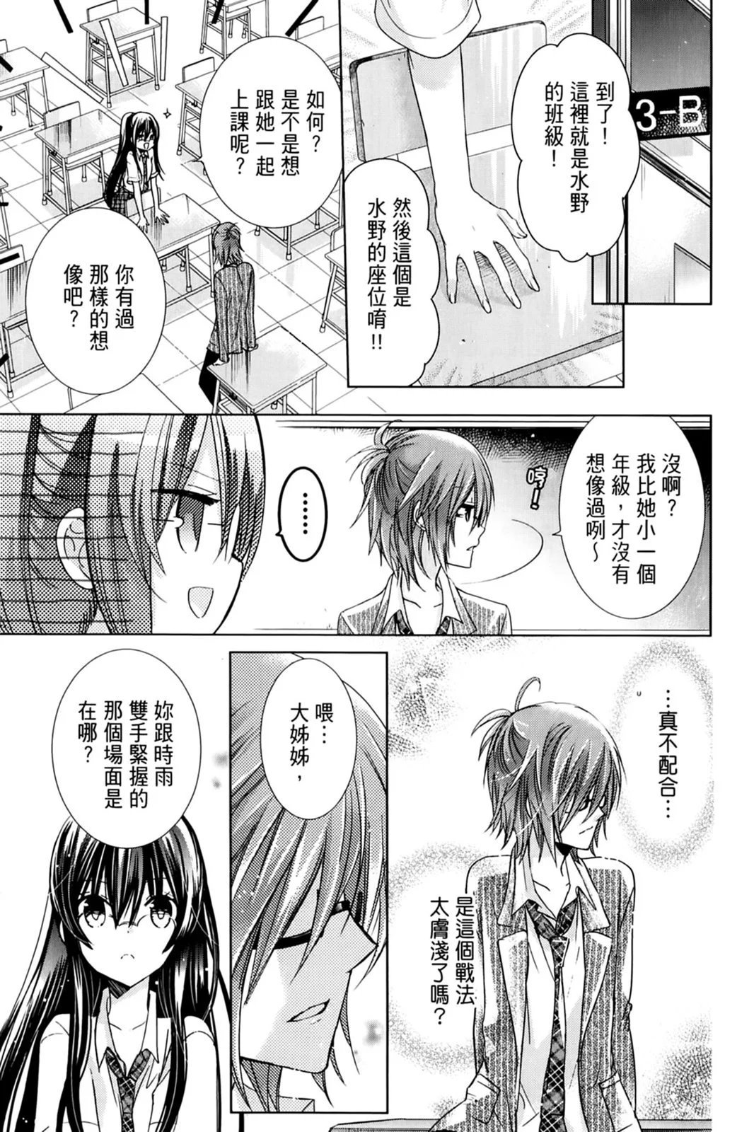第17卷