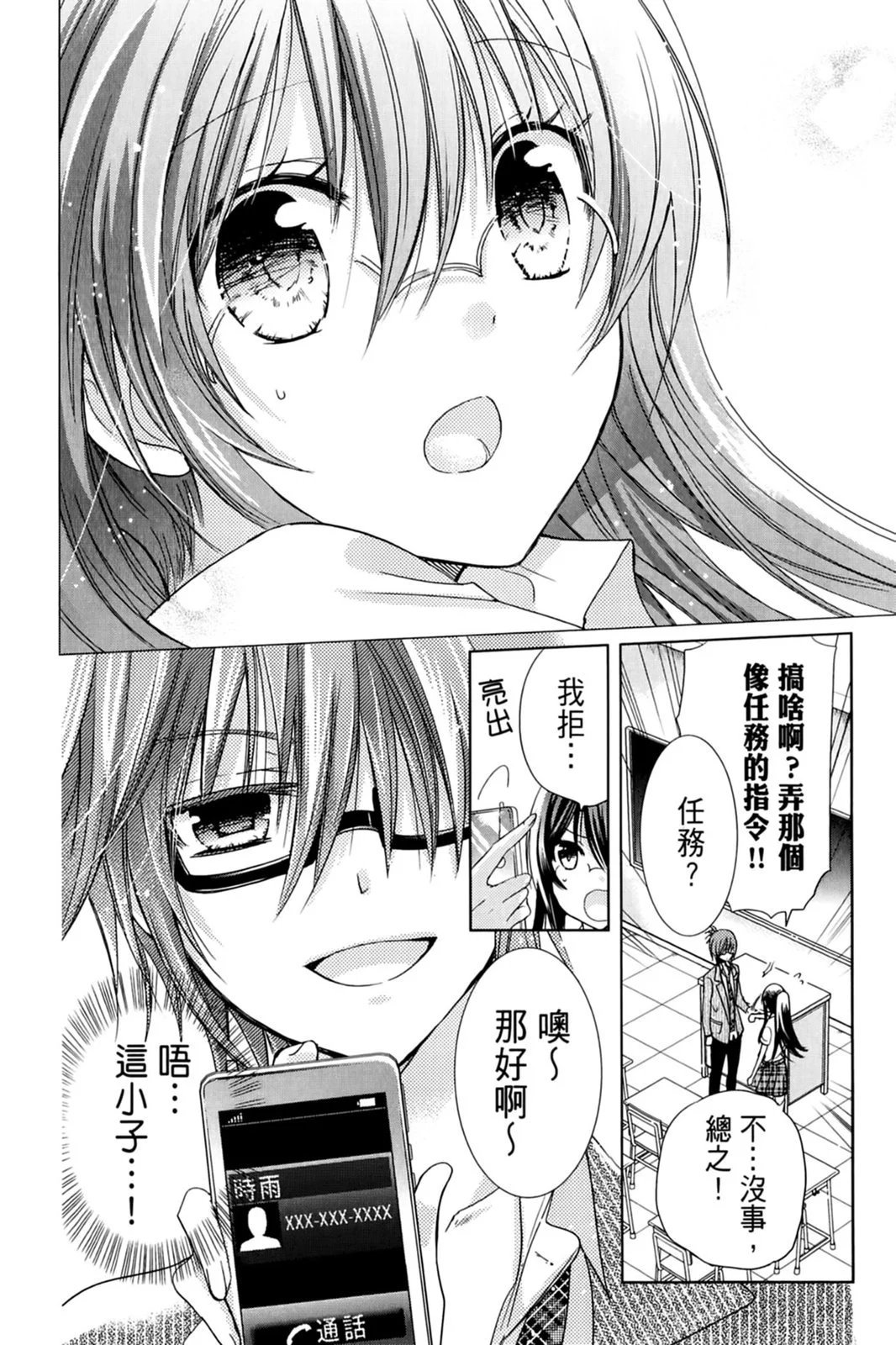 第17卷