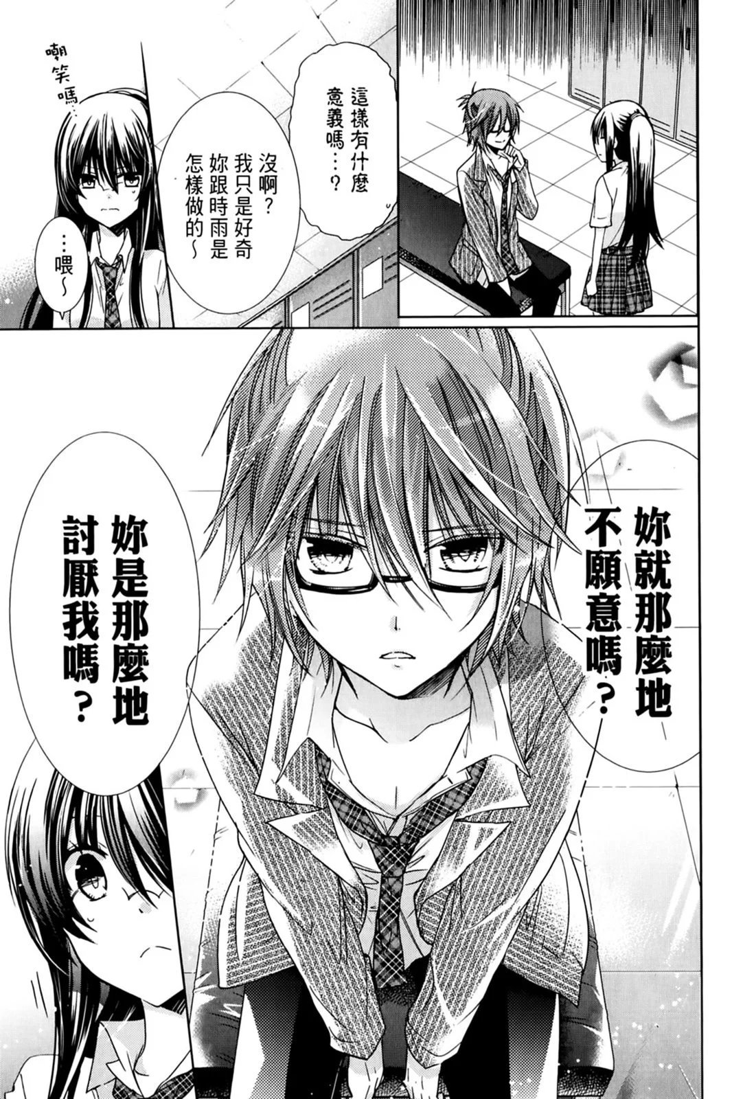 第17卷