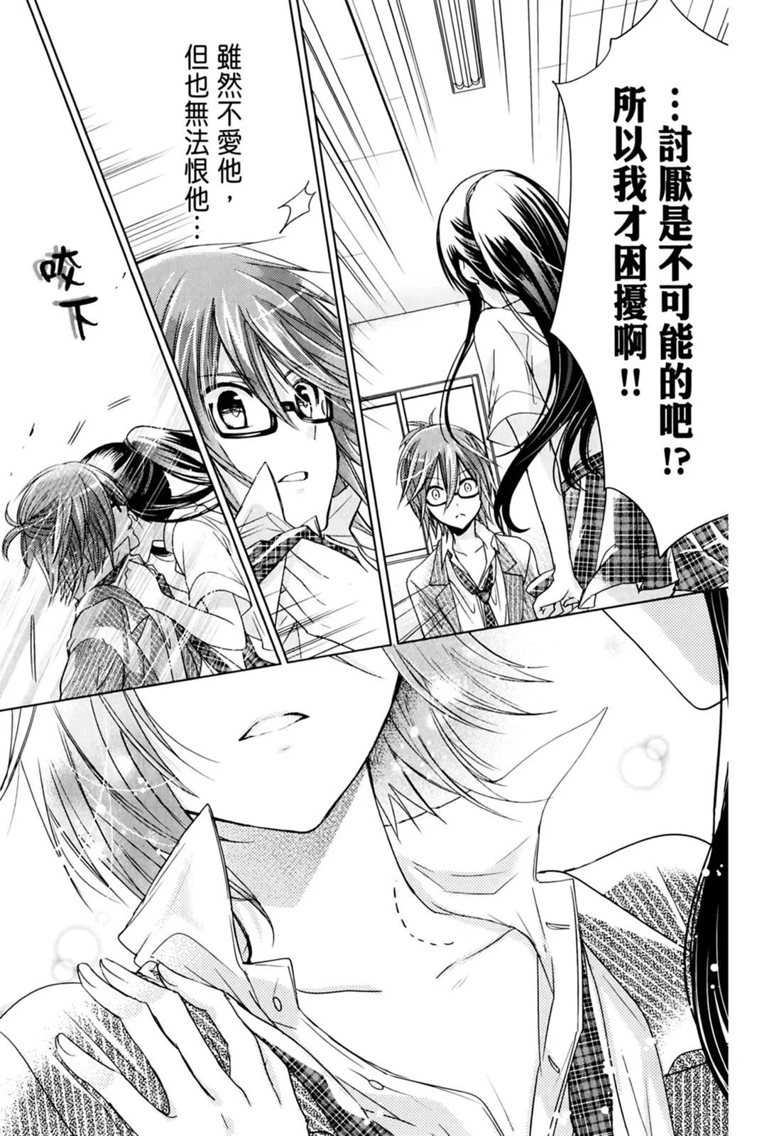 第17卷