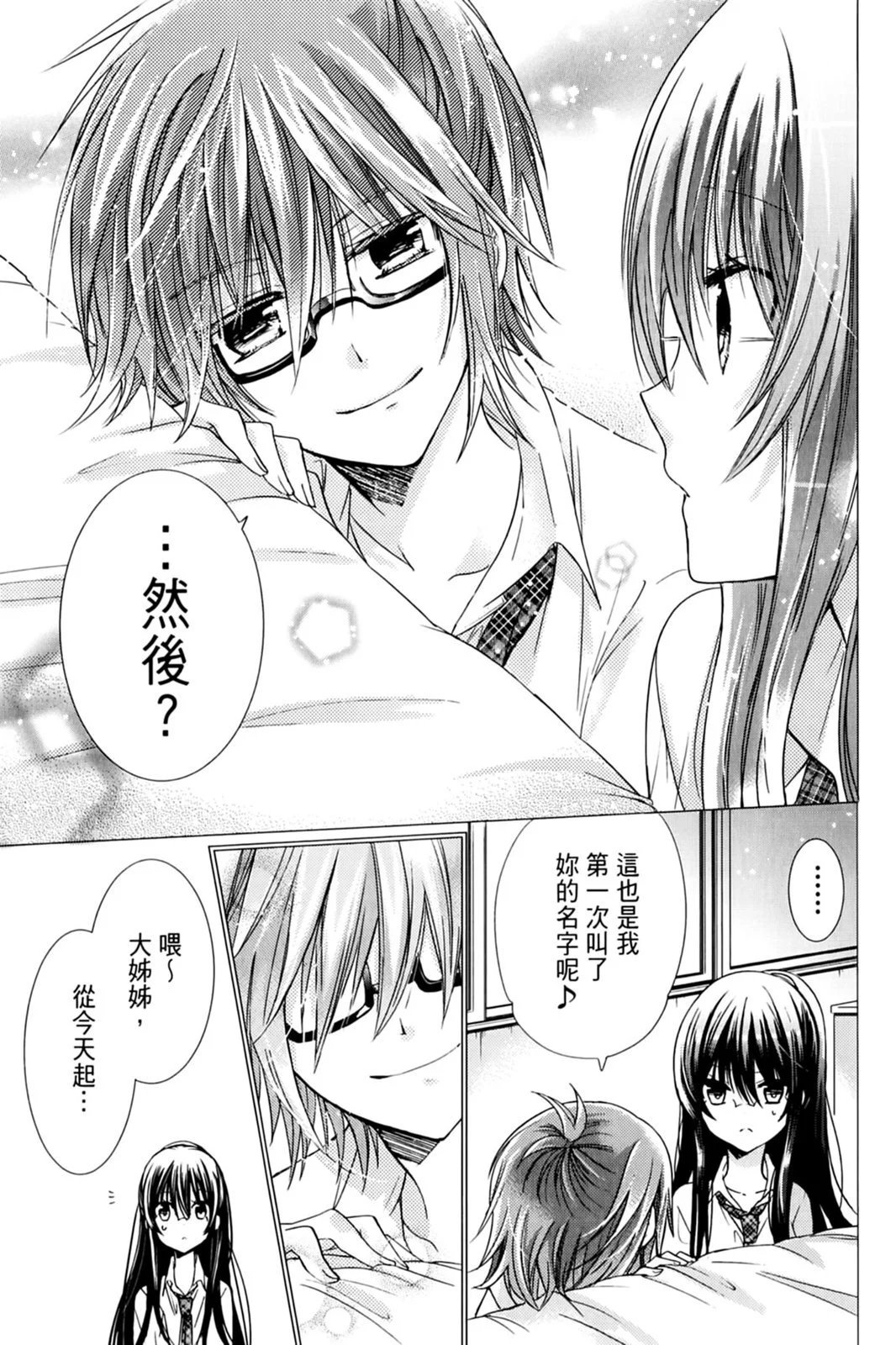 第17卷
