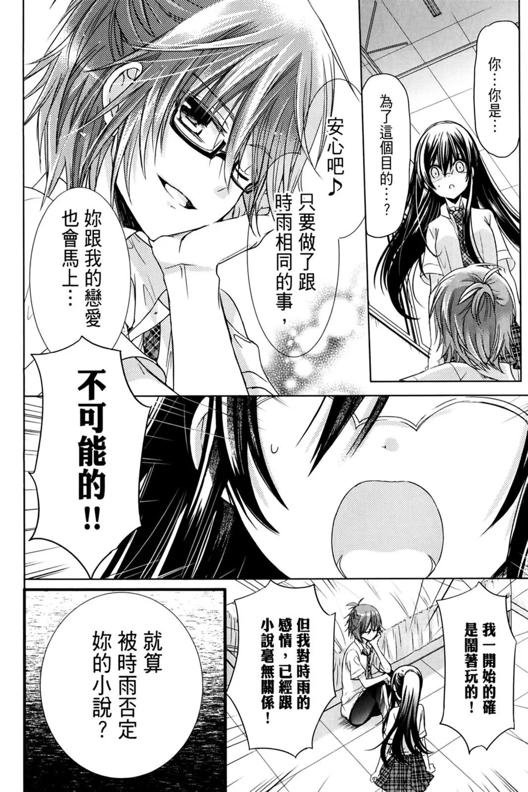 第17卷