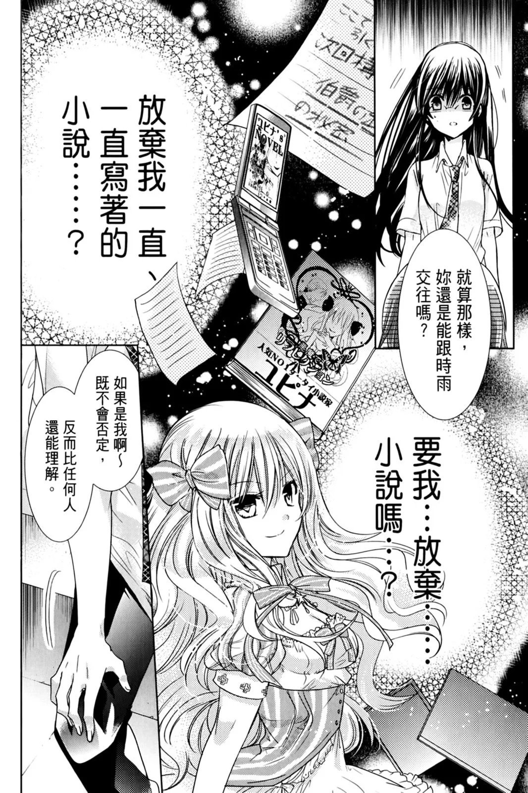 第17卷