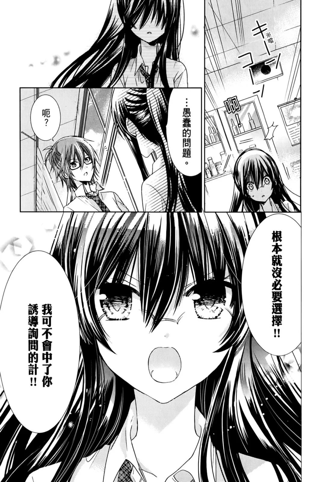 第17卷