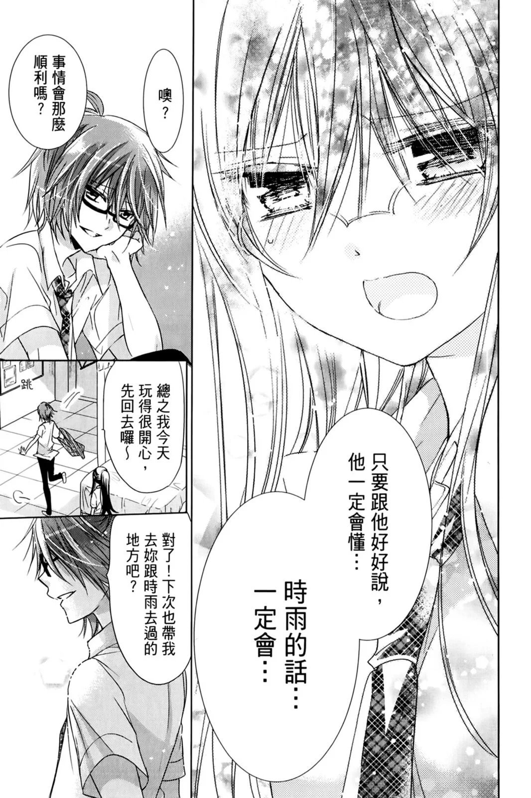 第17卷