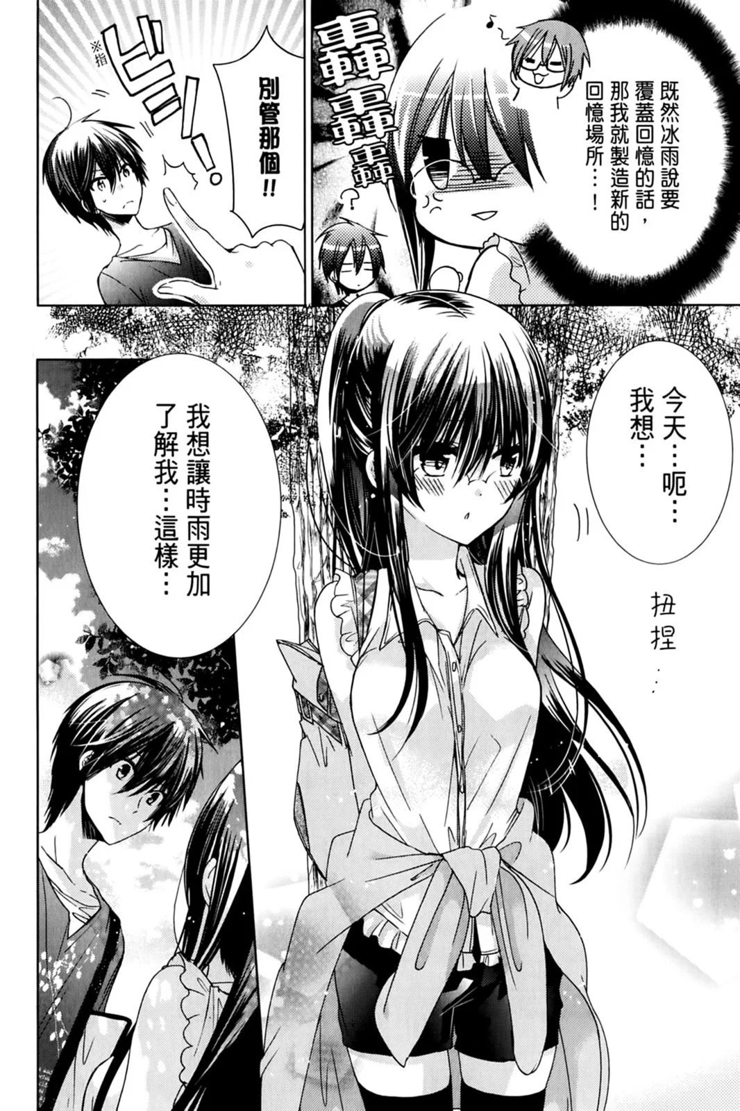 第17卷