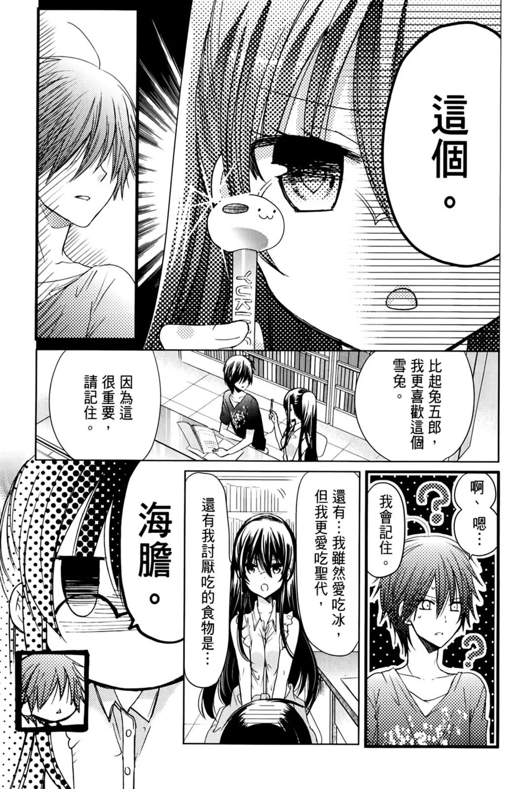 第17卷