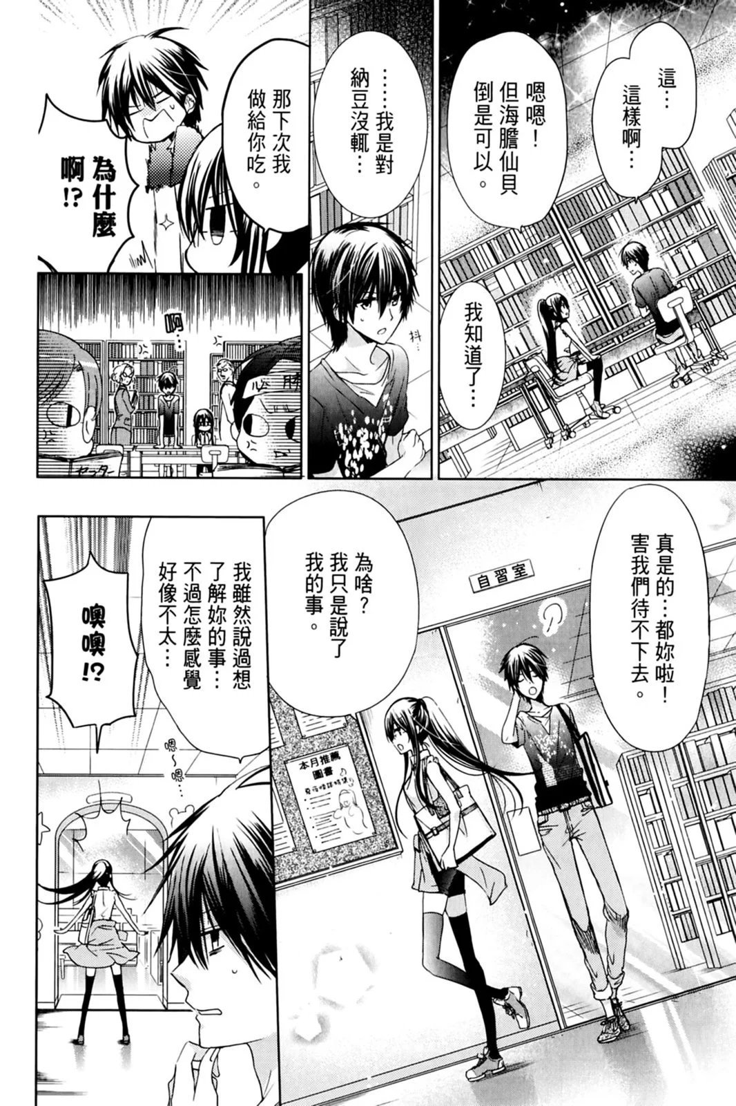 第17卷