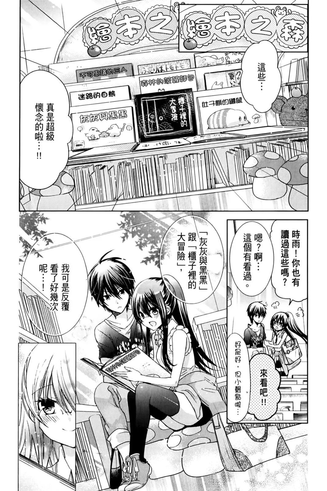 第17卷