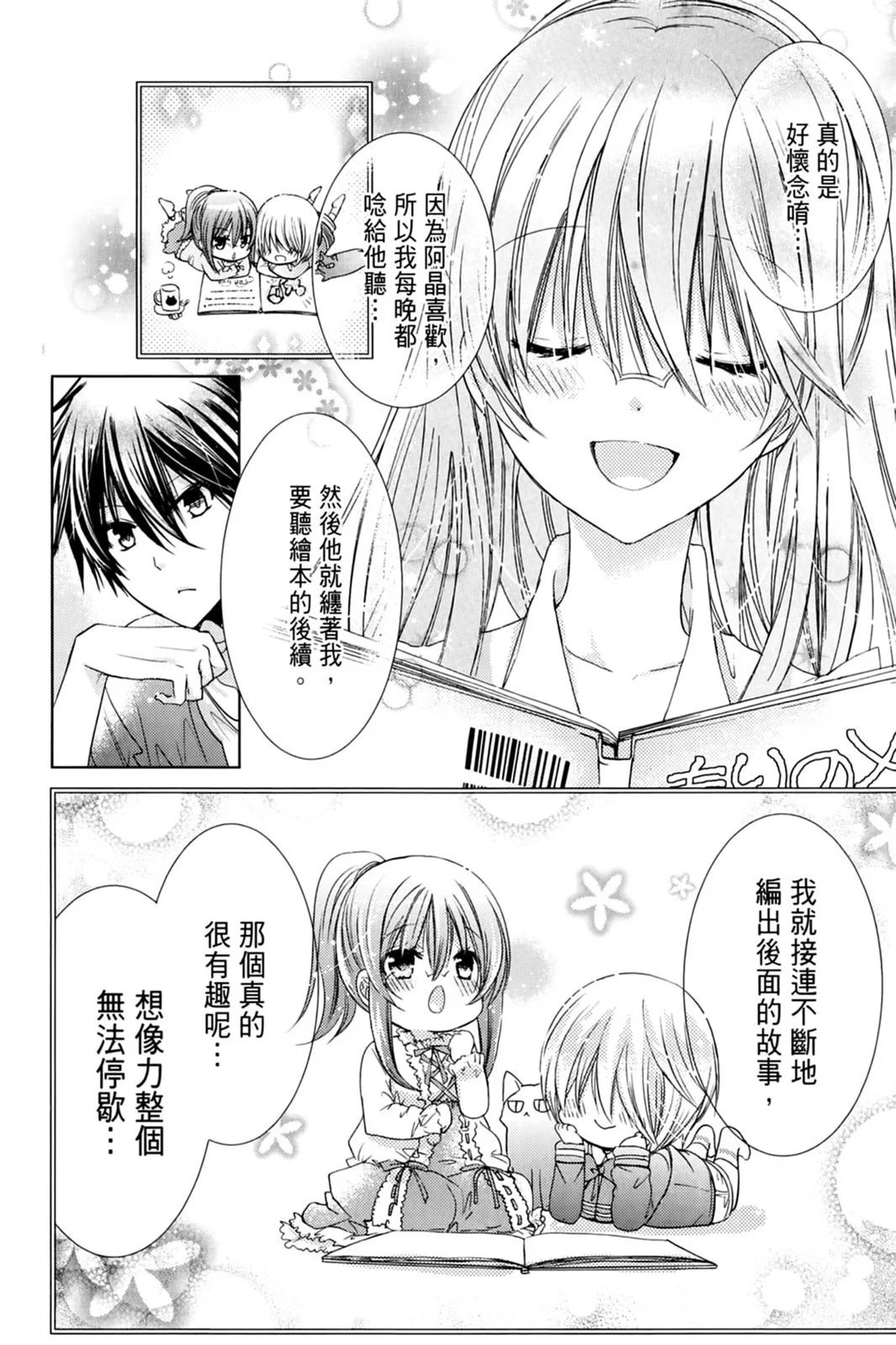 第17卷