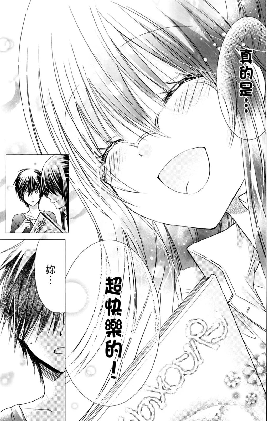 第17卷