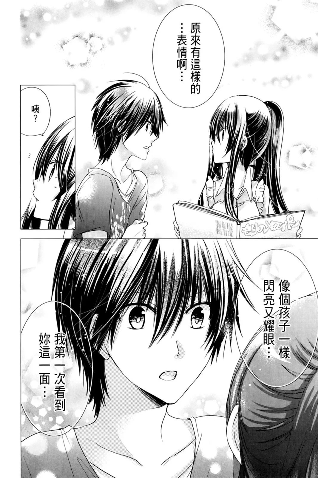 第17卷
