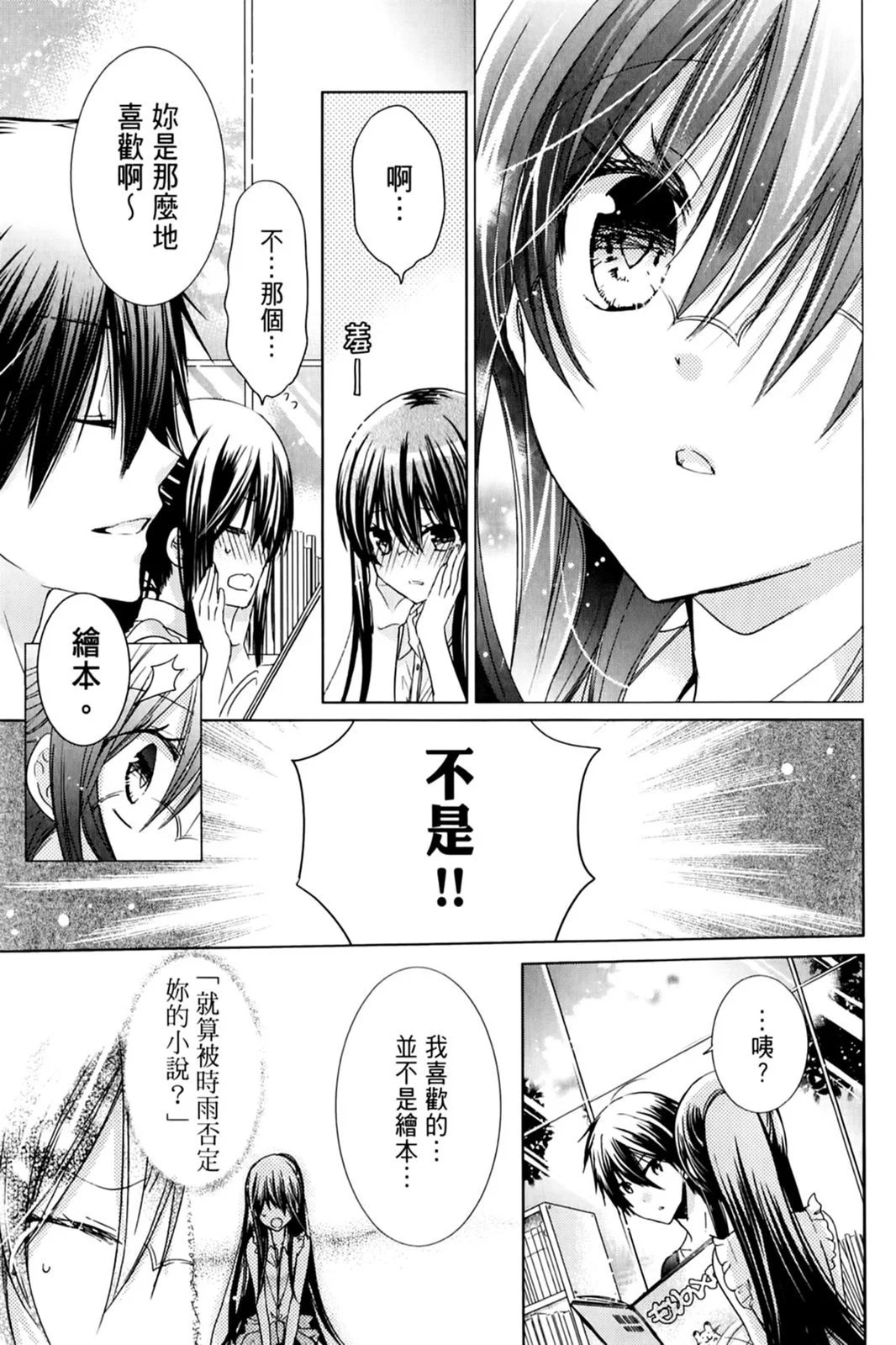 第17卷