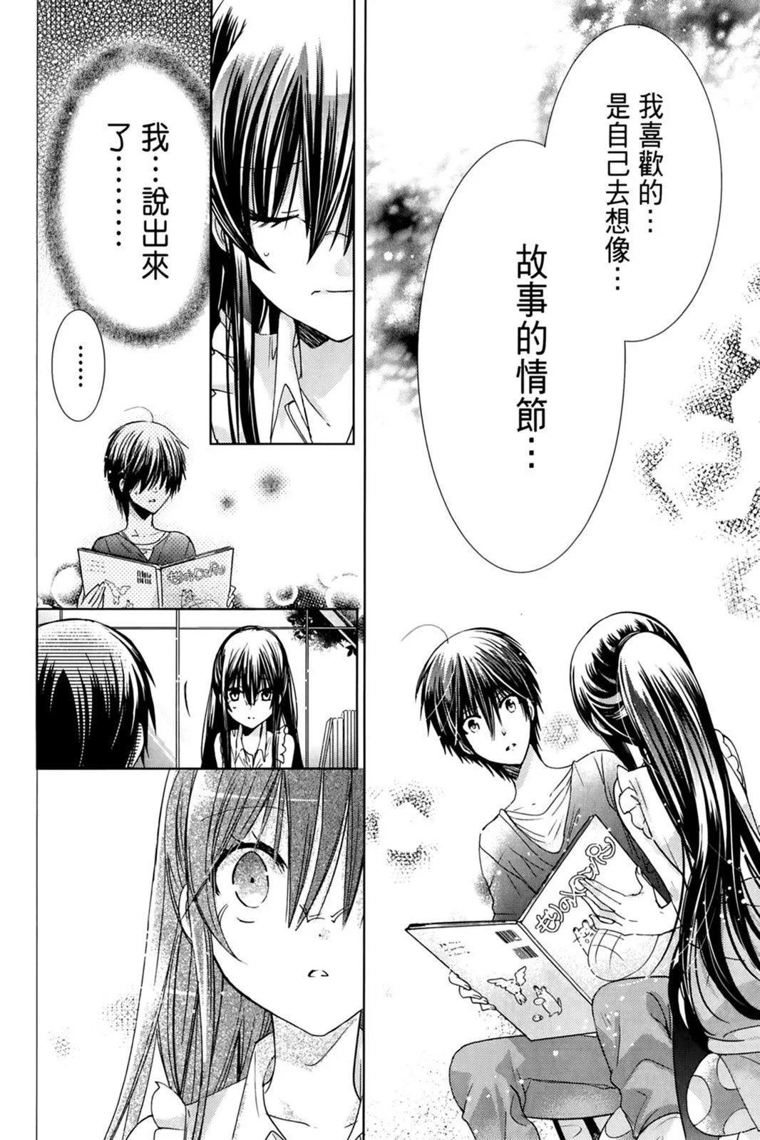 第17卷