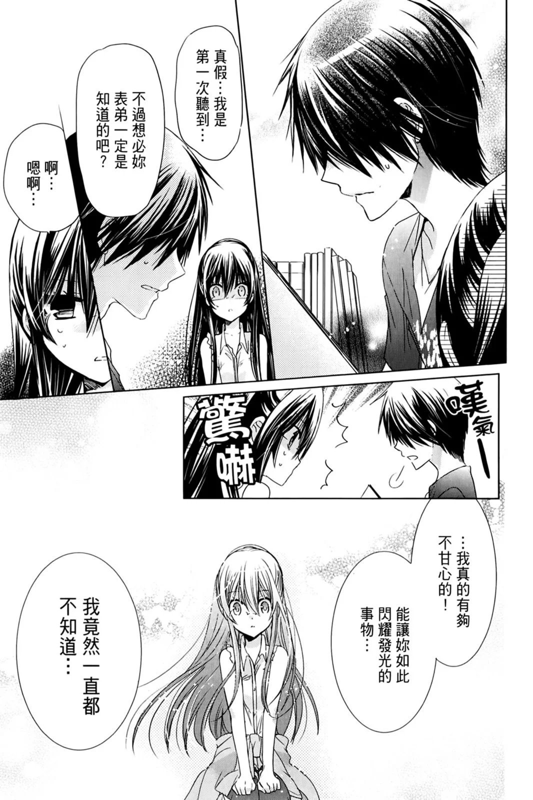 第17卷