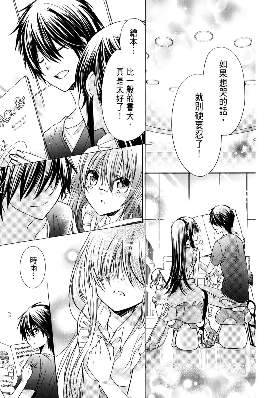 第17卷