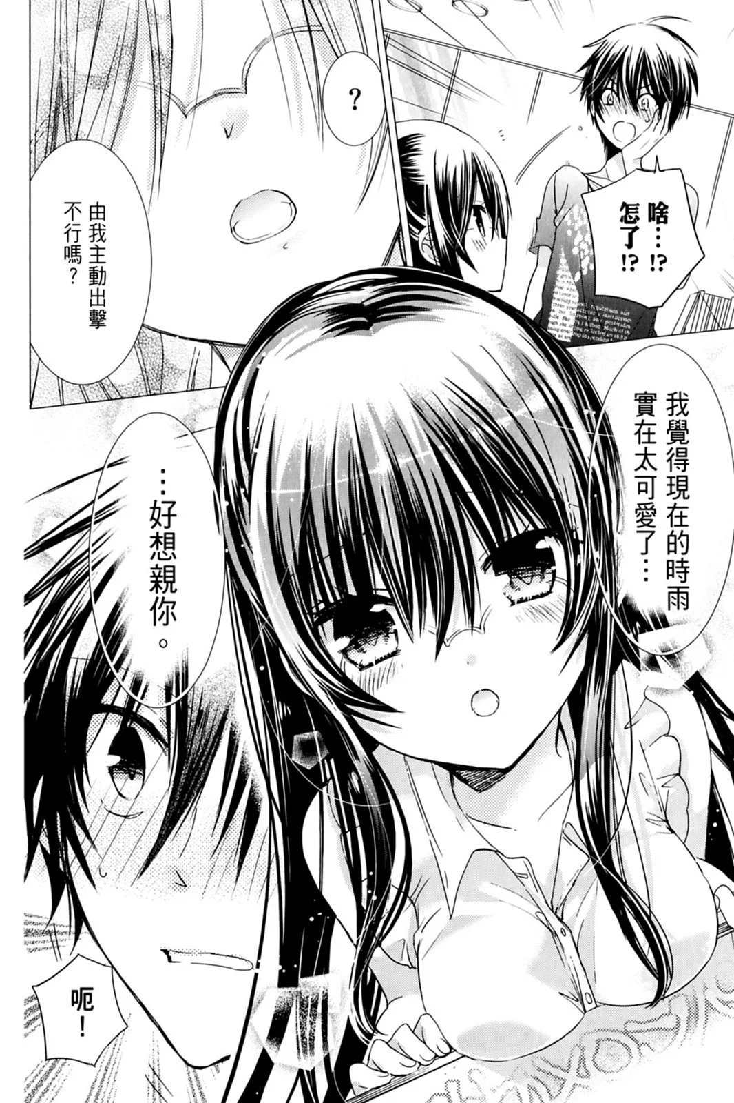 第17卷