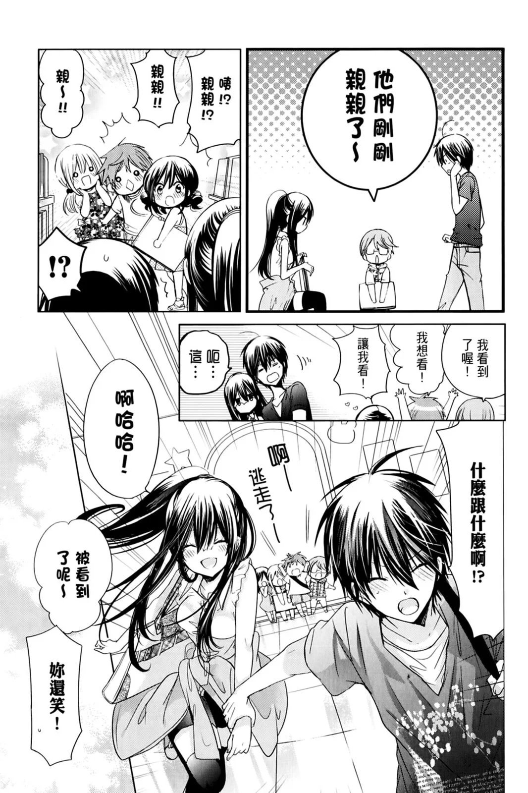 第17卷