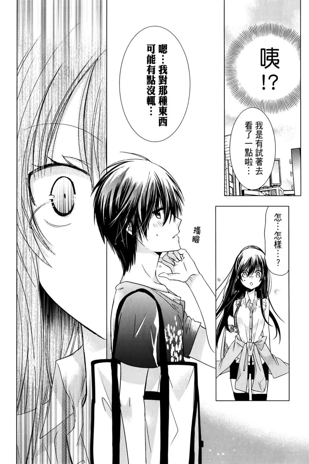 第17卷