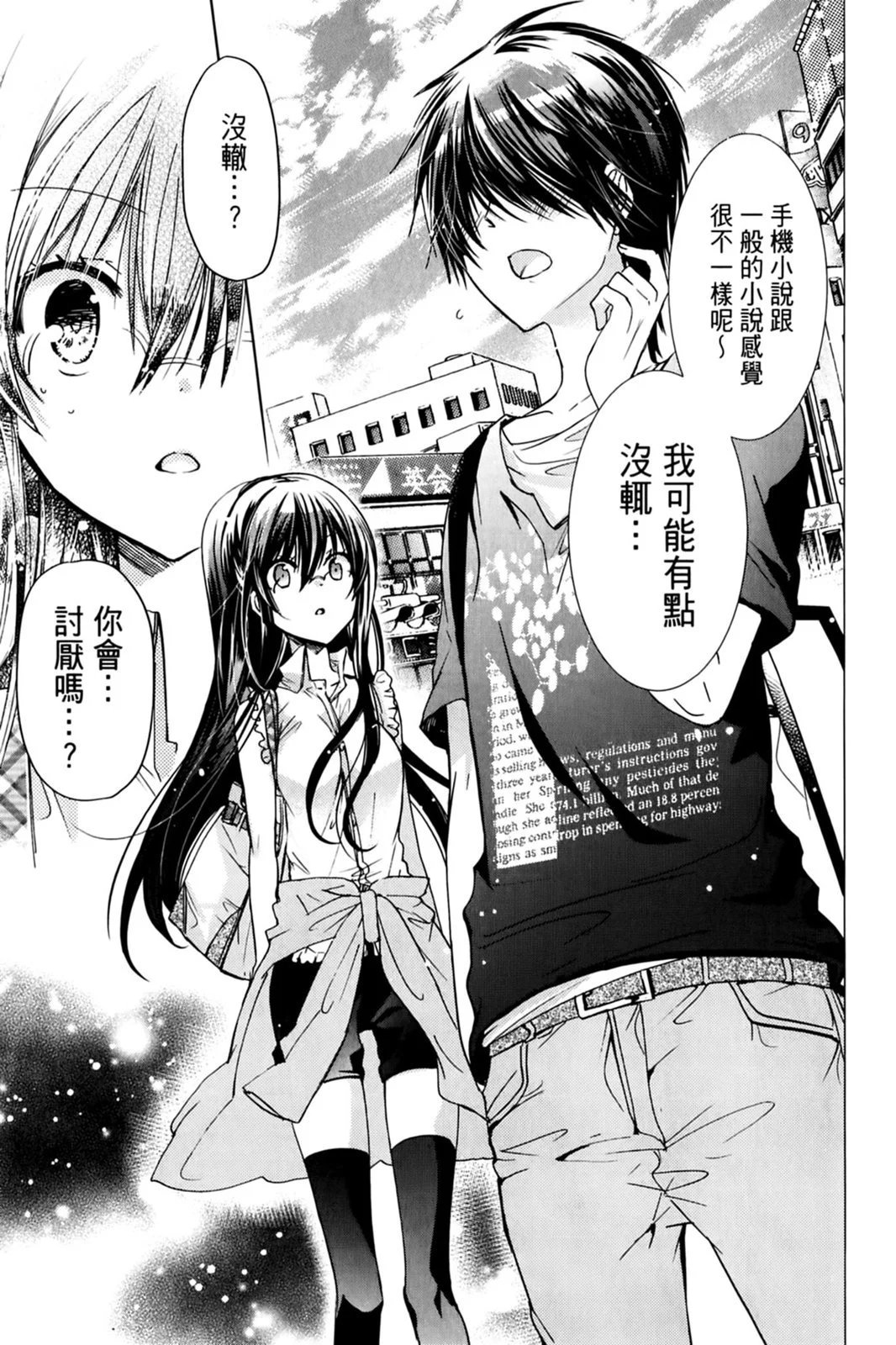 第17卷