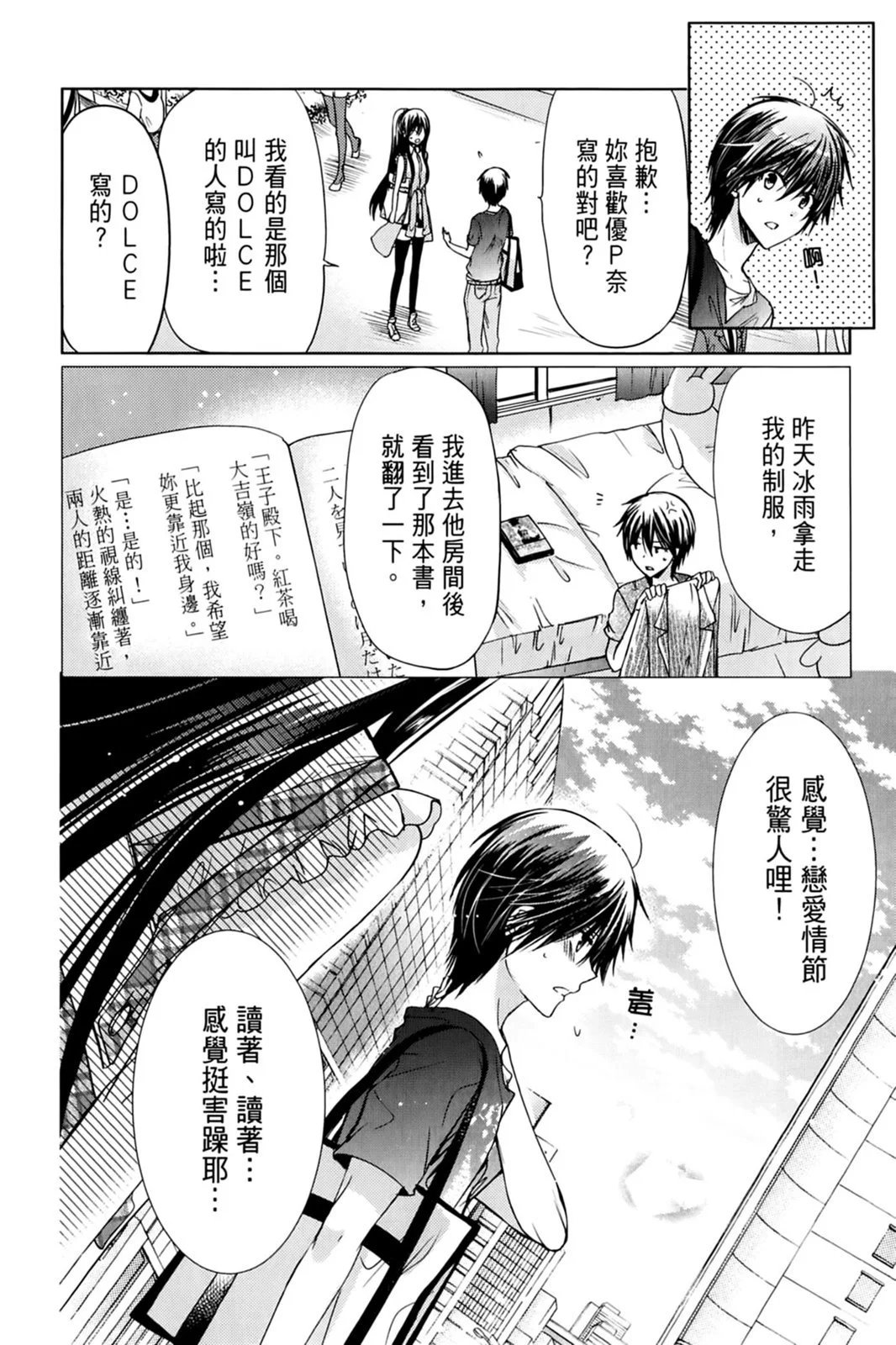 第17卷