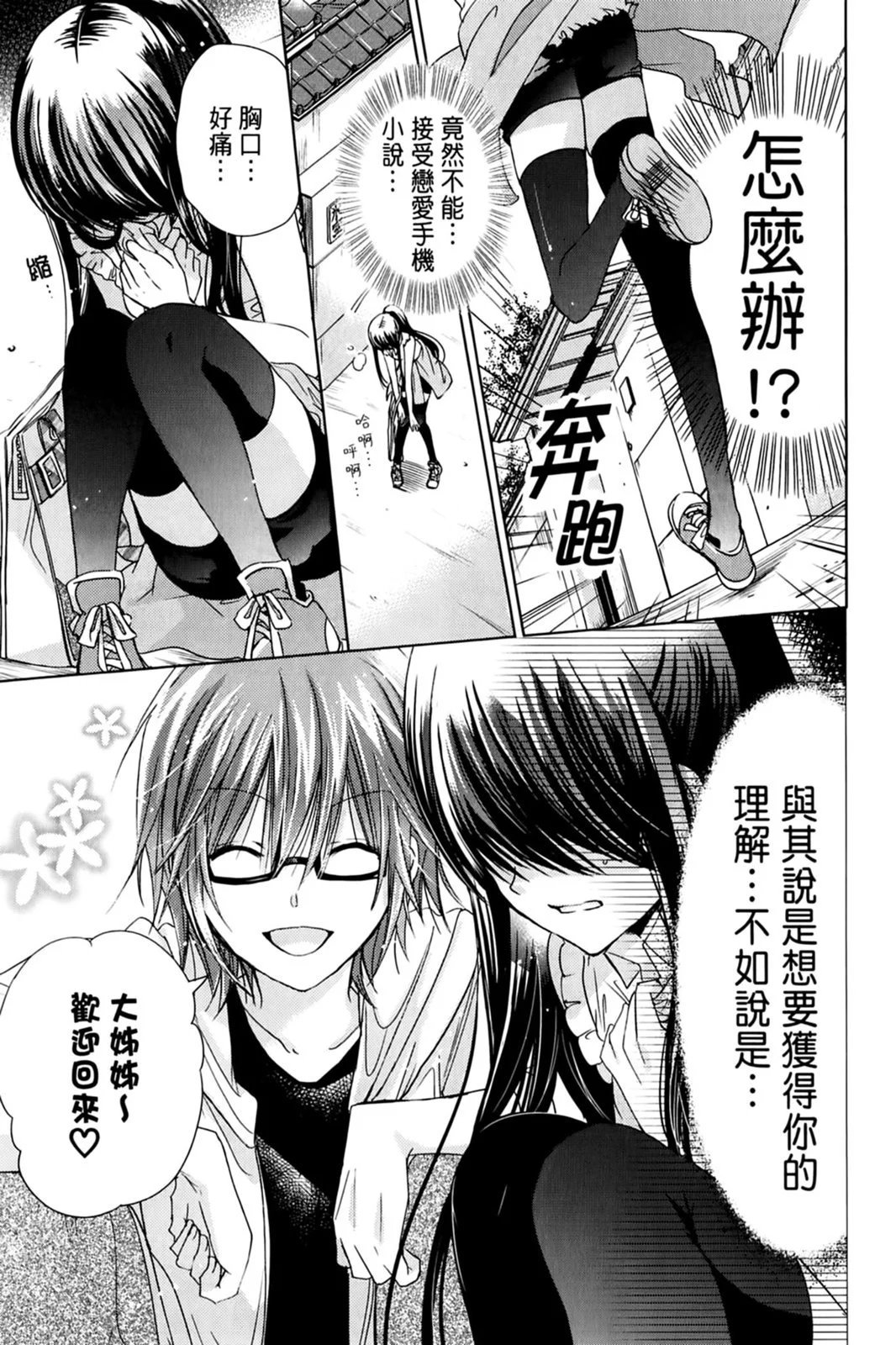 第17卷