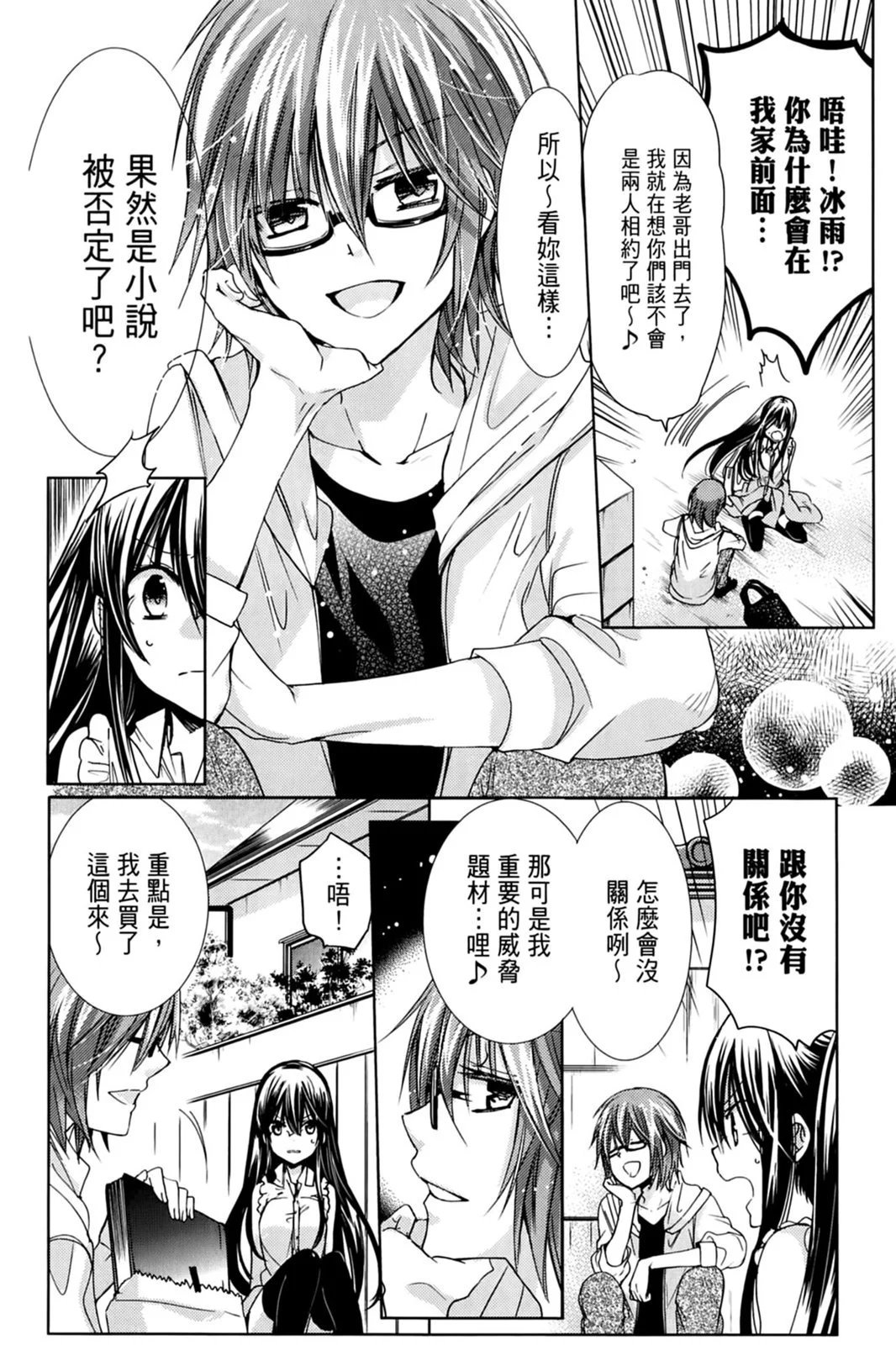 第17卷