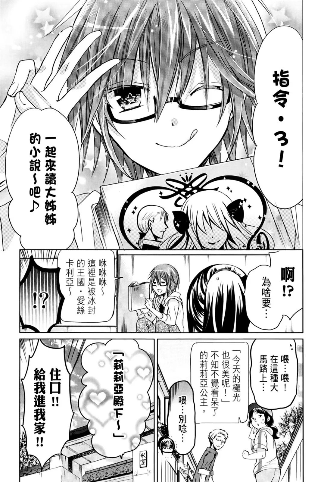 第17卷