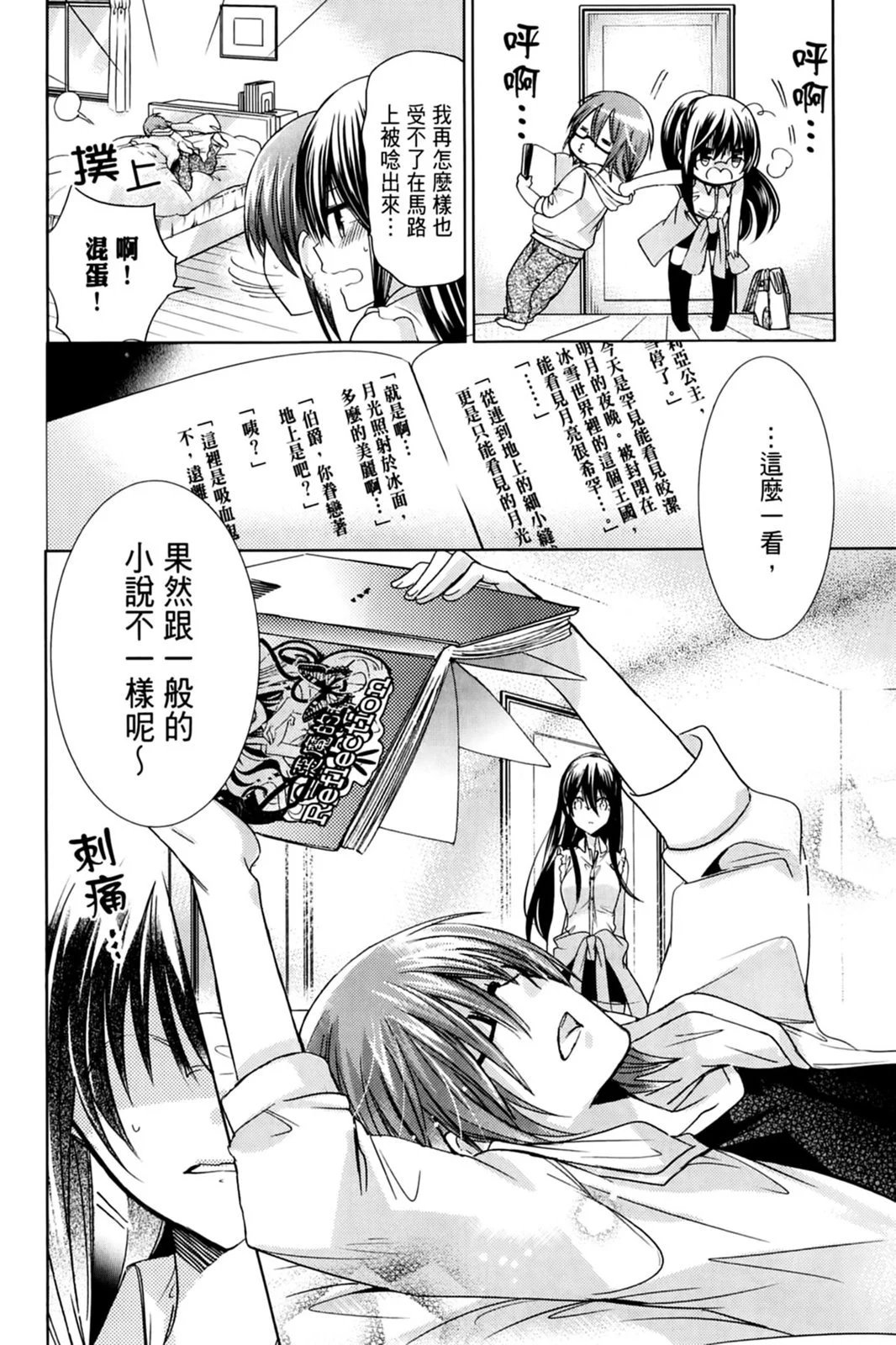 第17卷