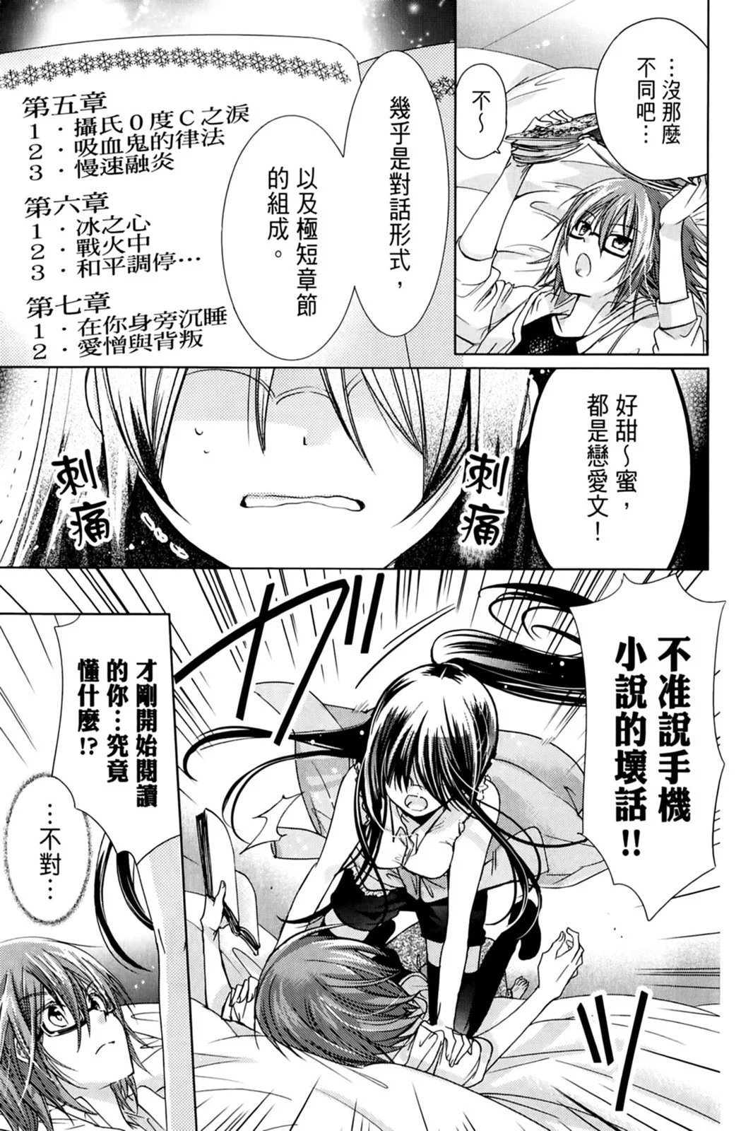 第17卷