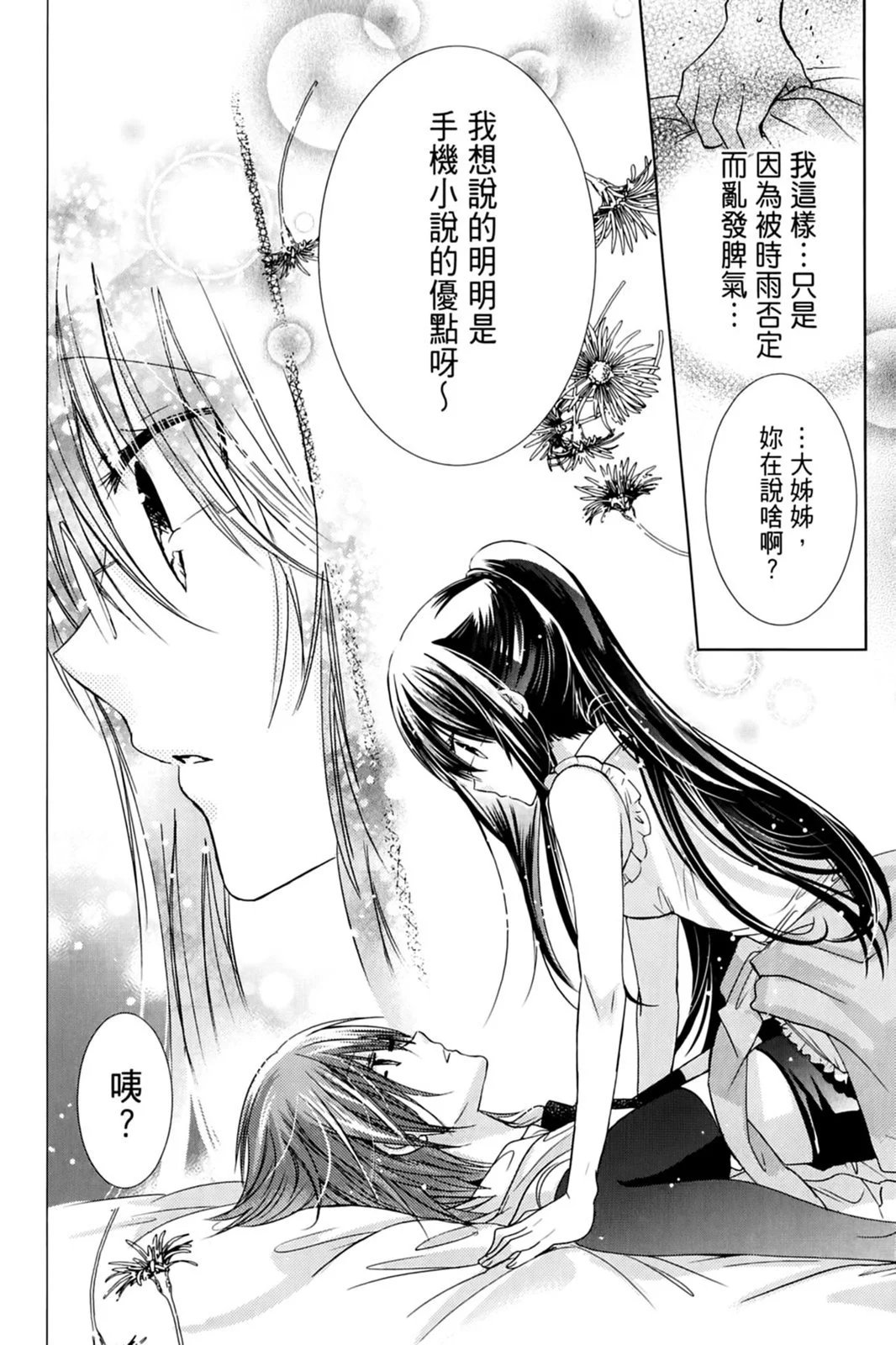 第17卷