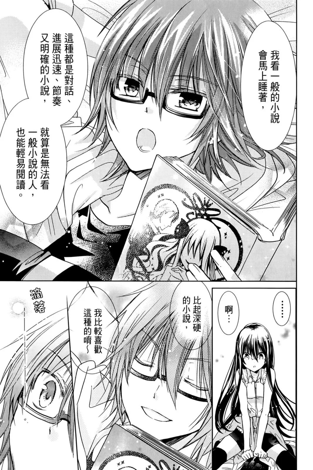 第17卷