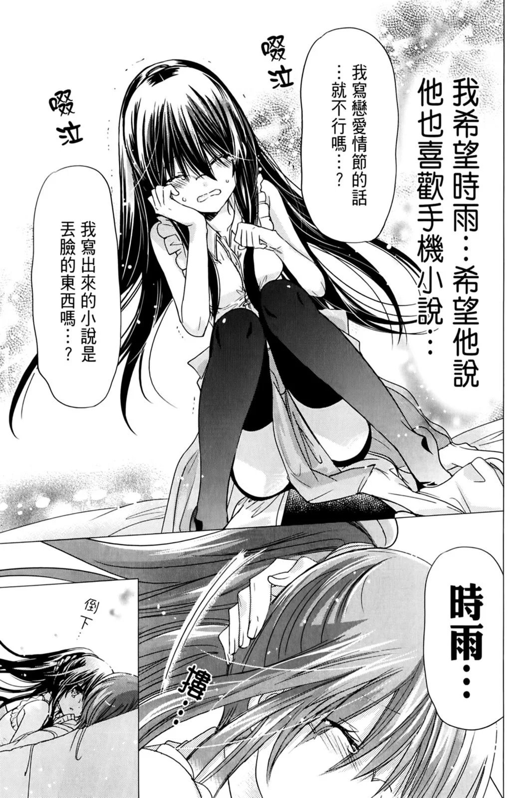 第17卷