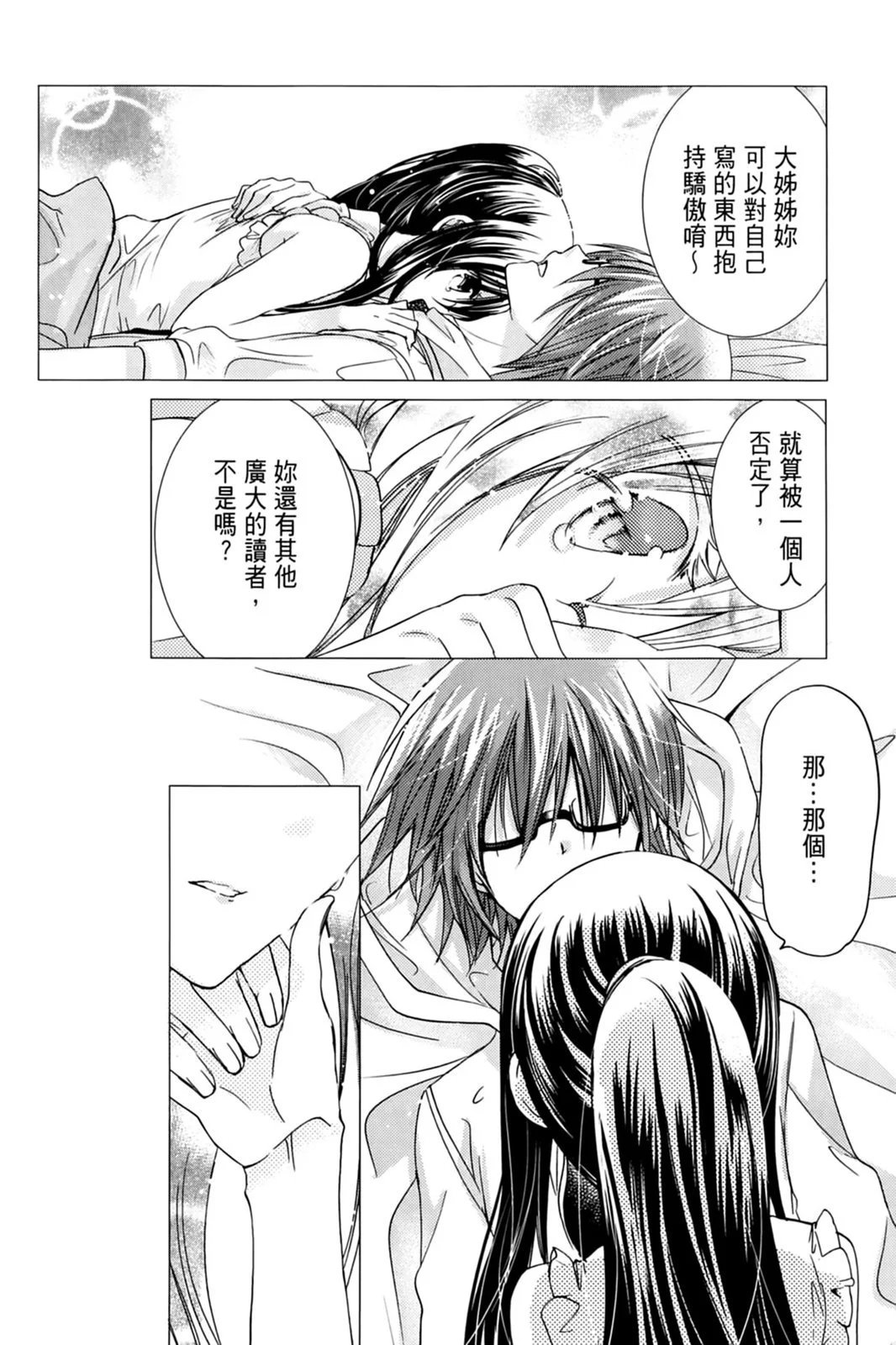 第17卷