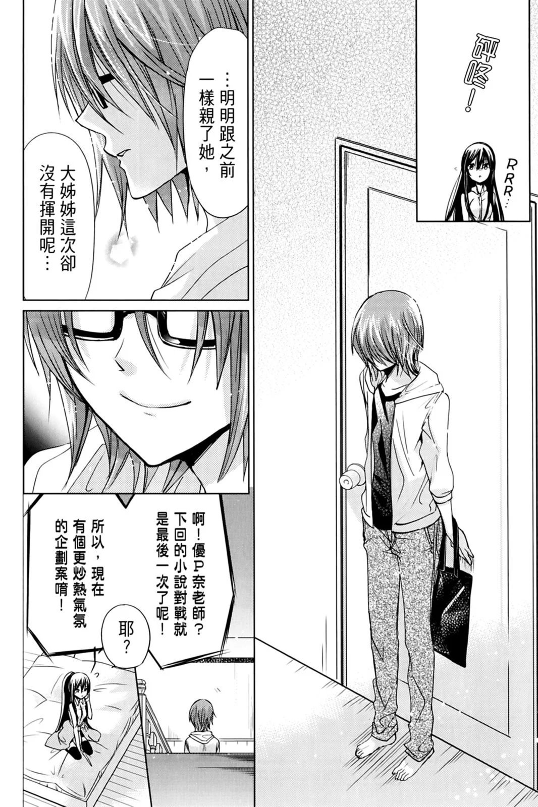 第17卷