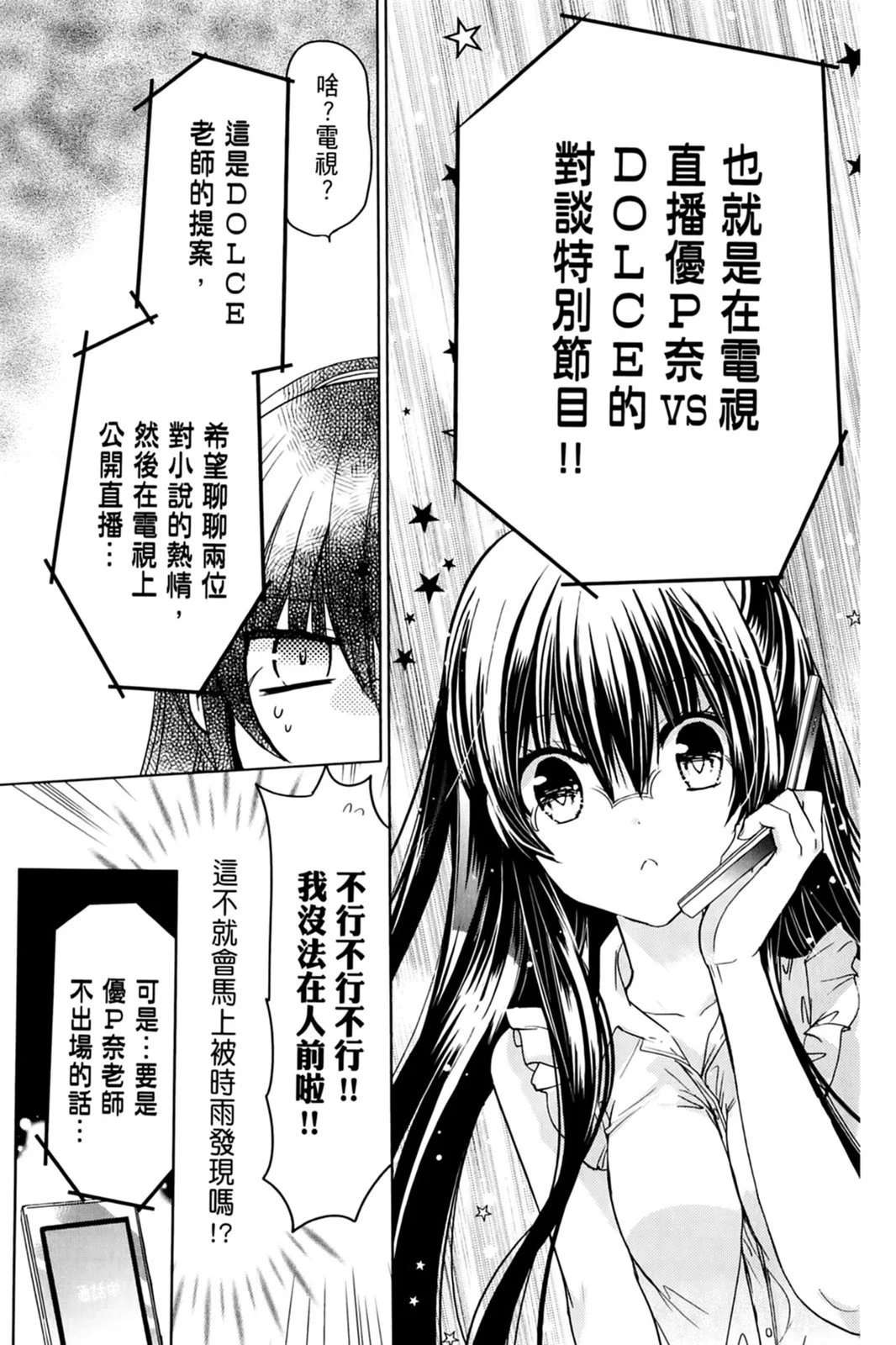 第17卷