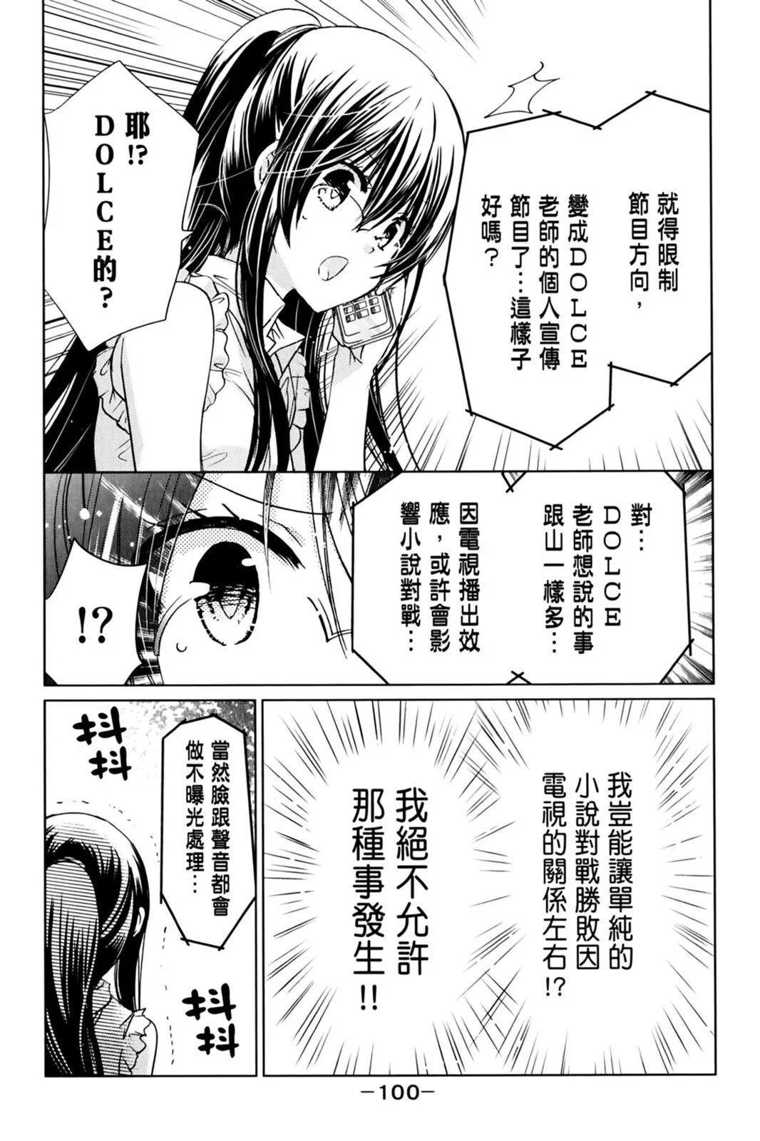 第17卷
