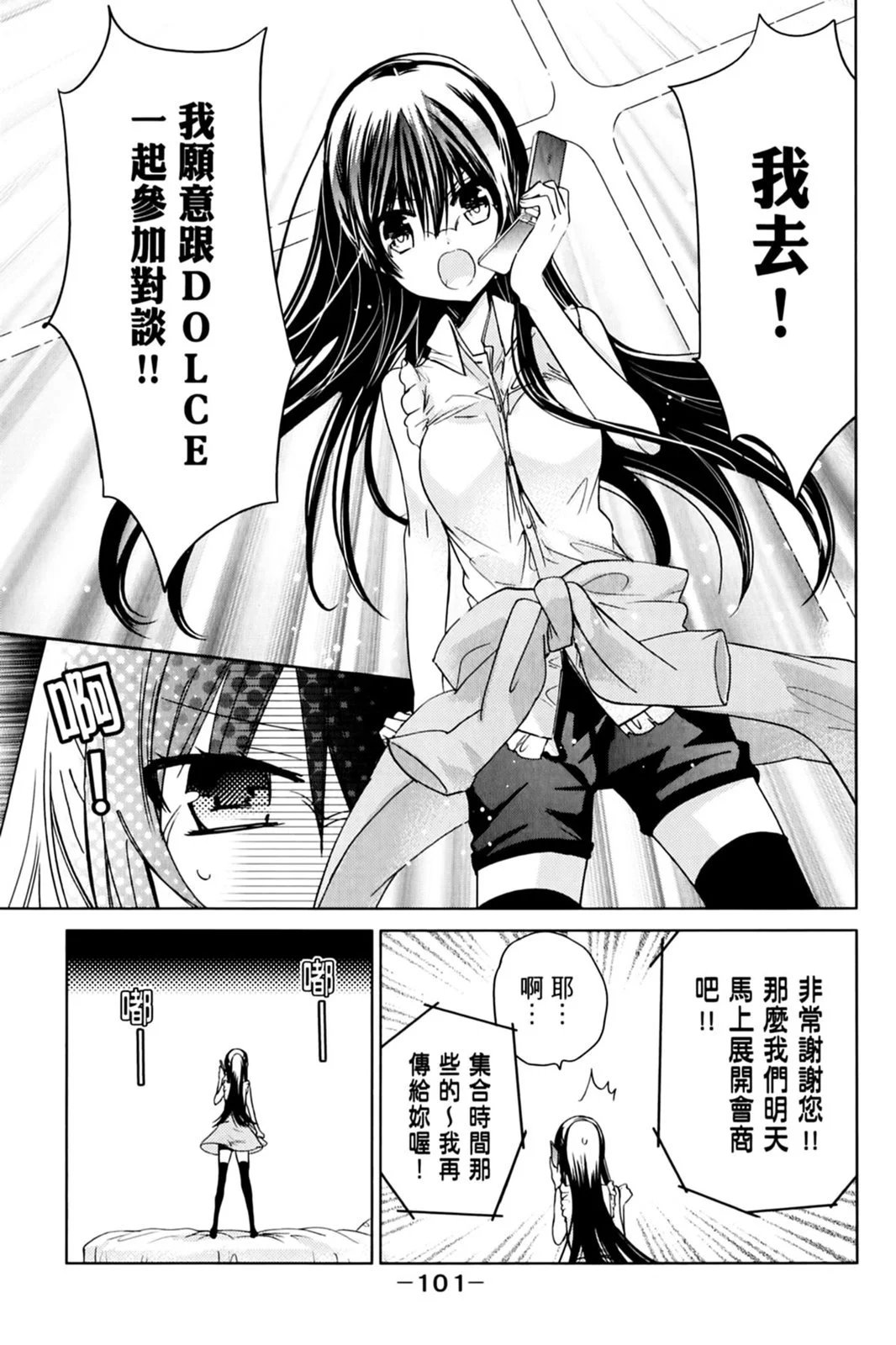 第17卷