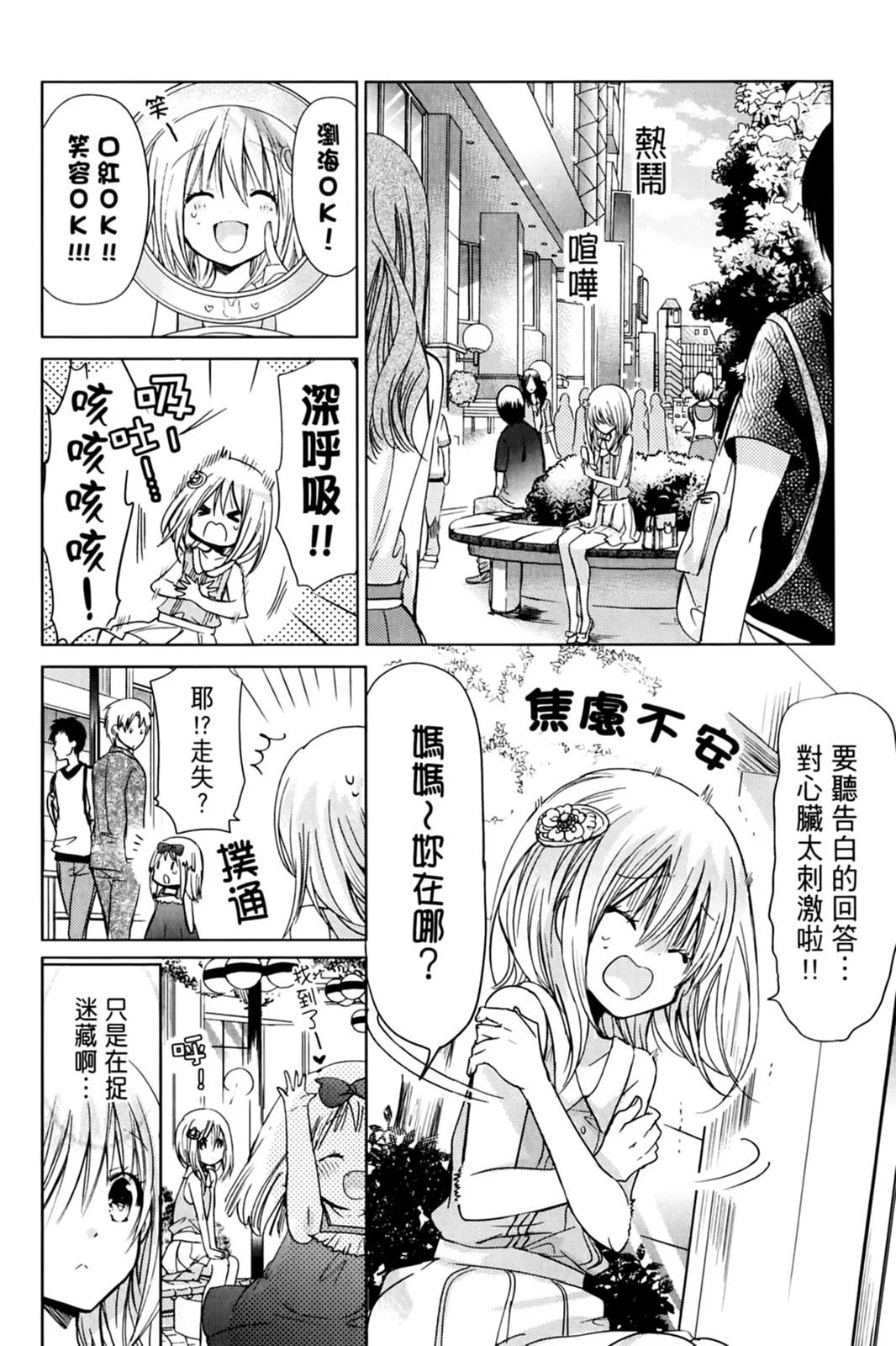 第17卷