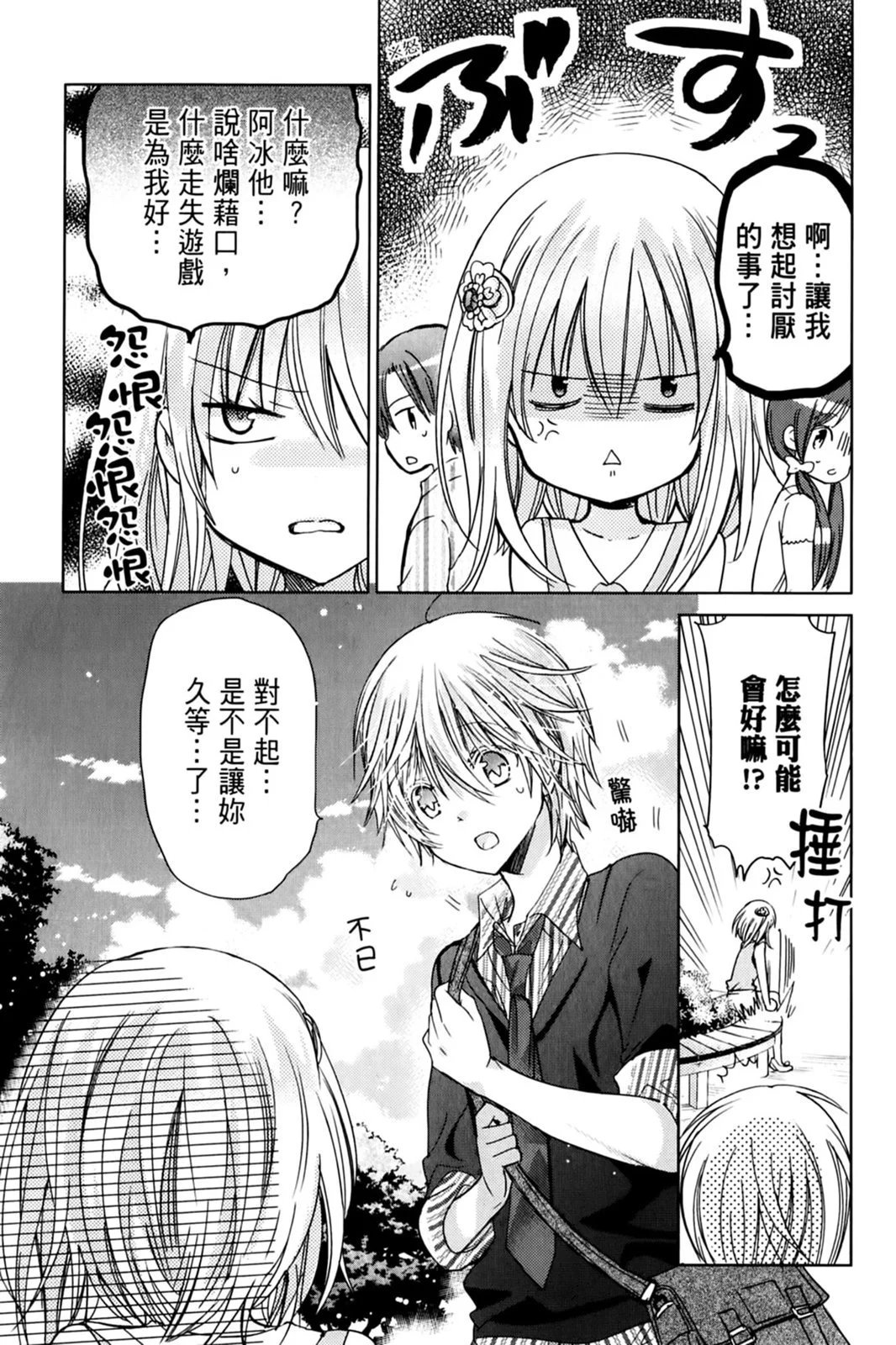 第17卷