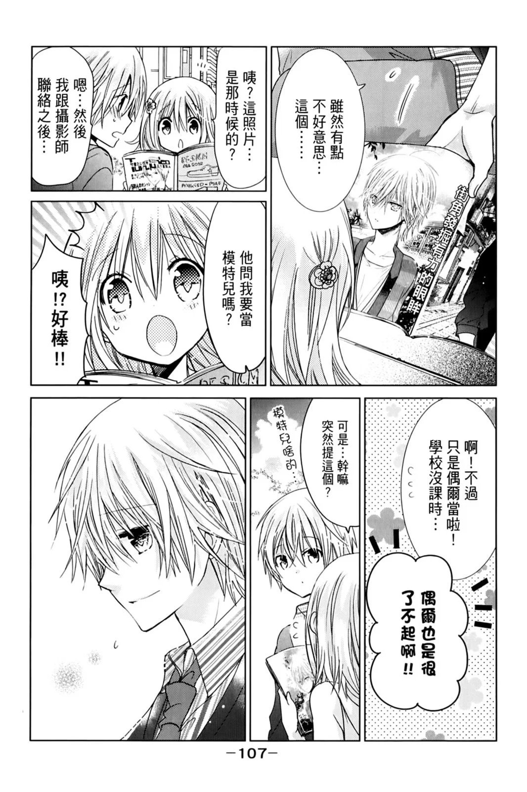 第17卷