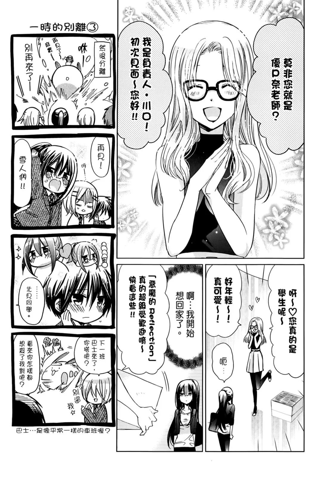 第17卷