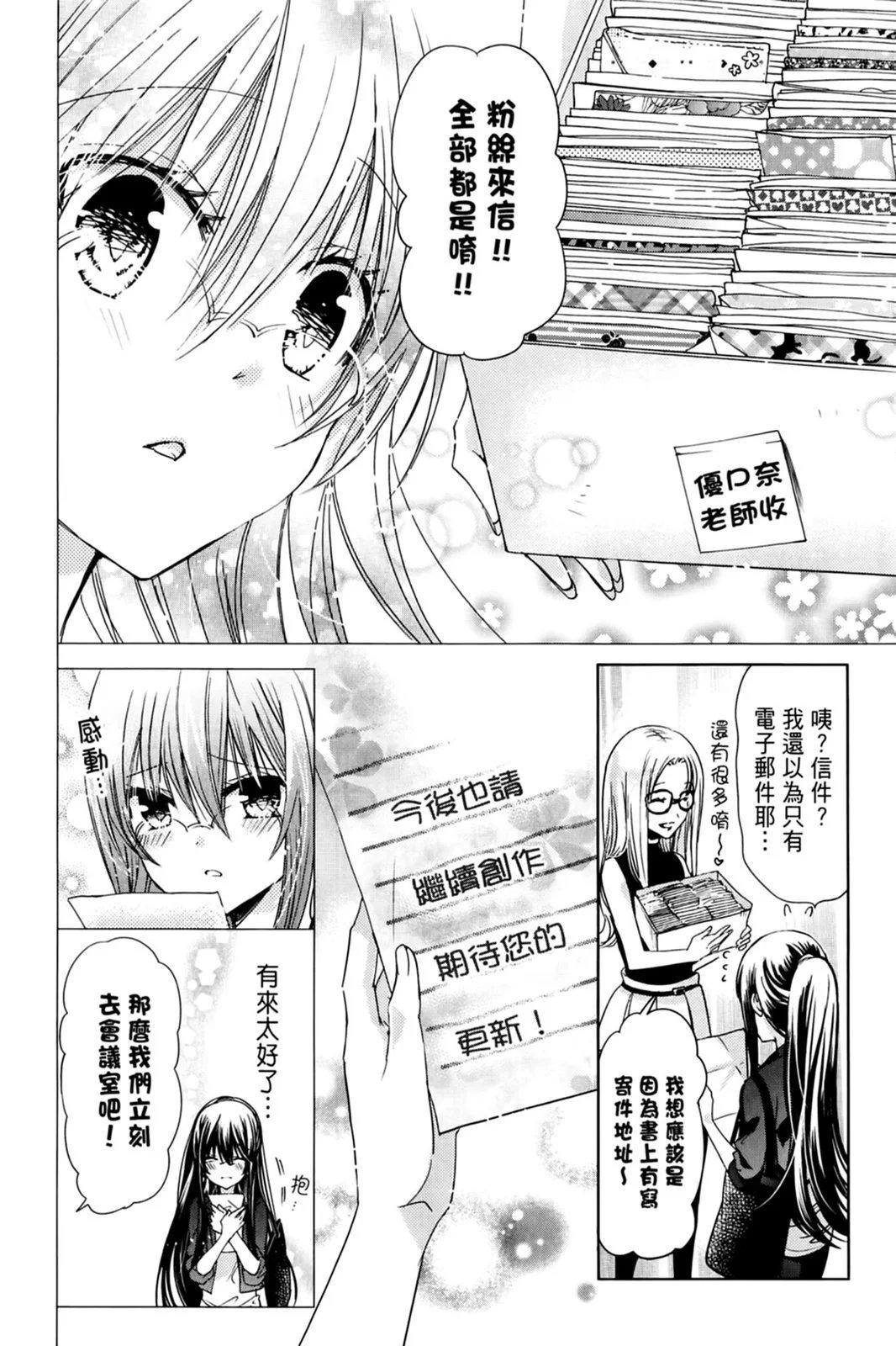 第17卷