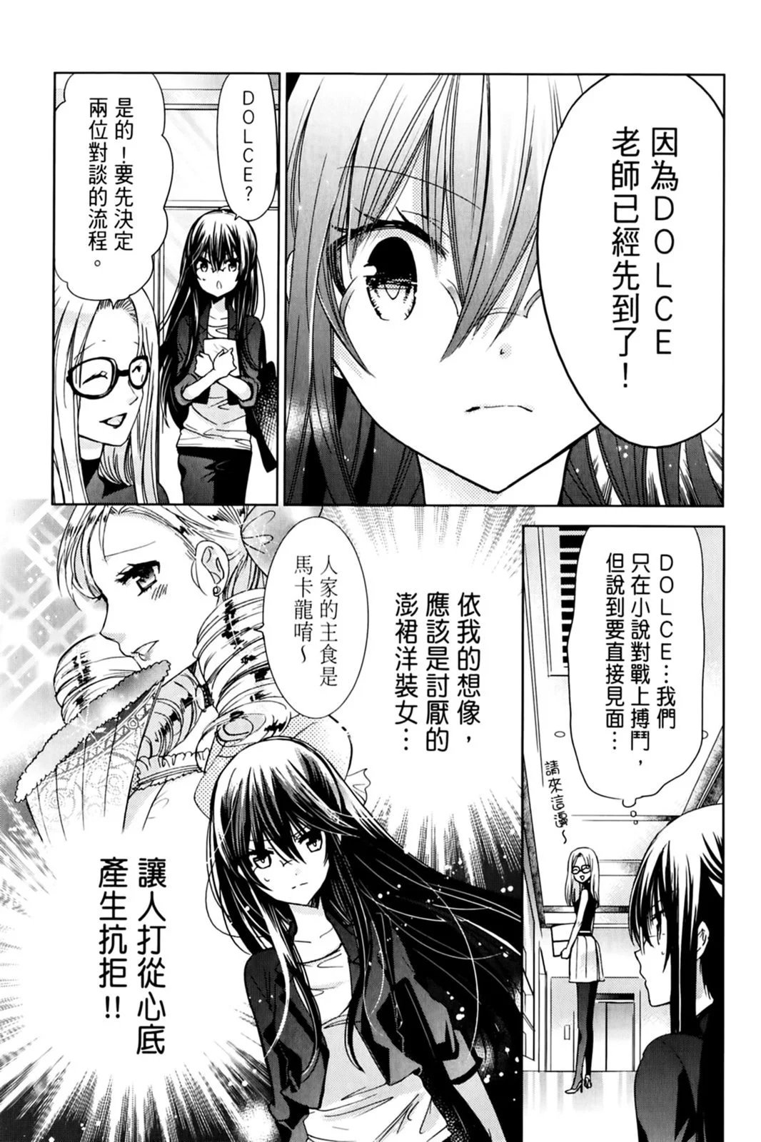 第17卷