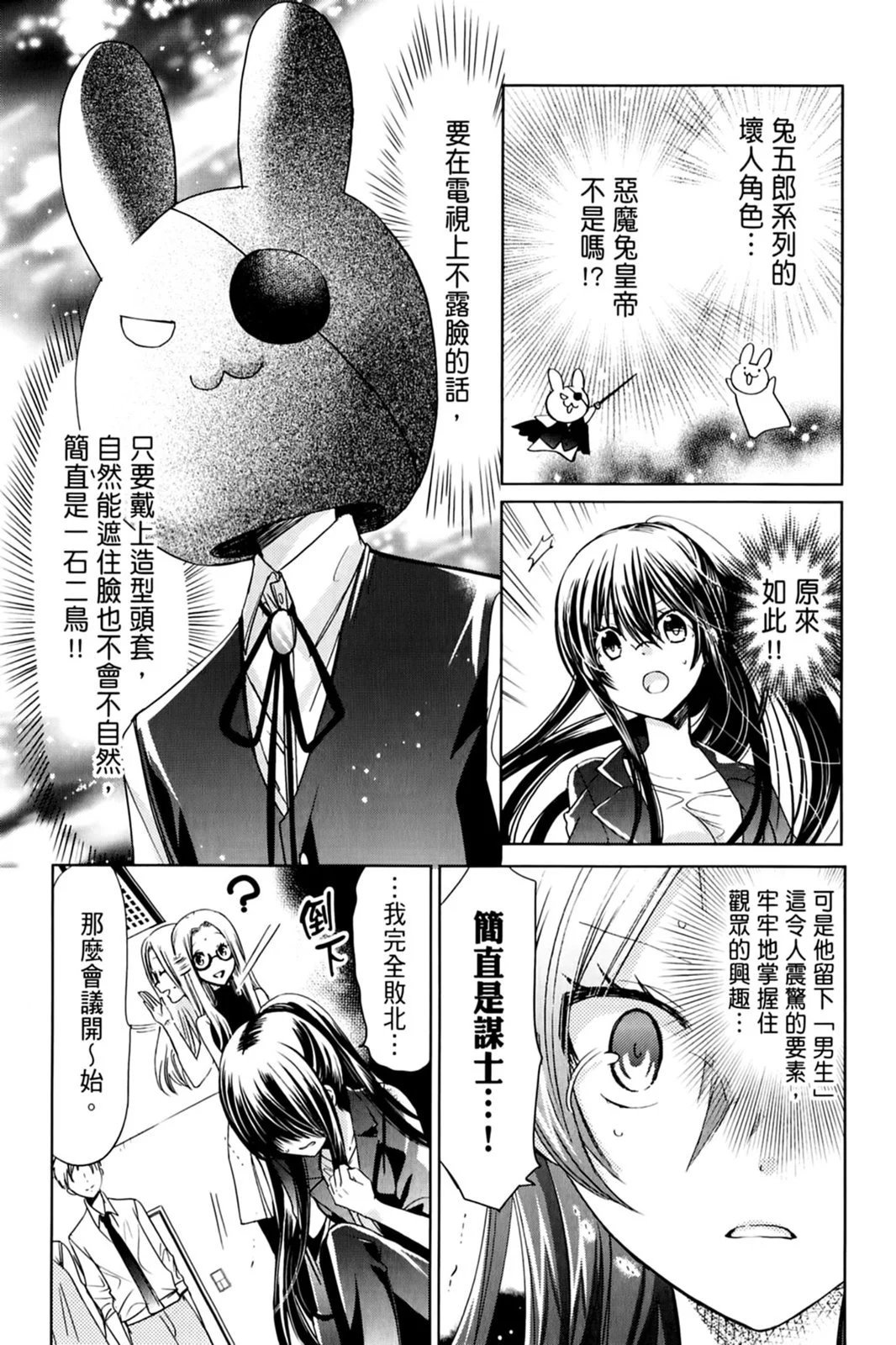 第17卷