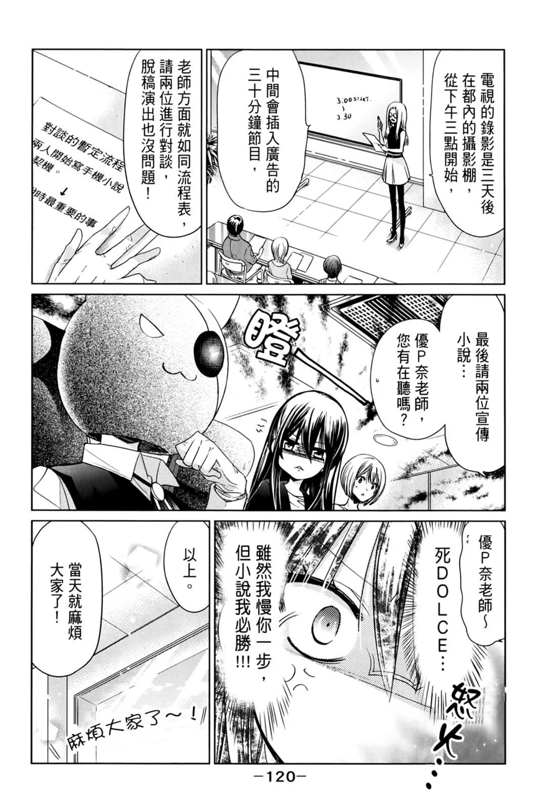 第17卷