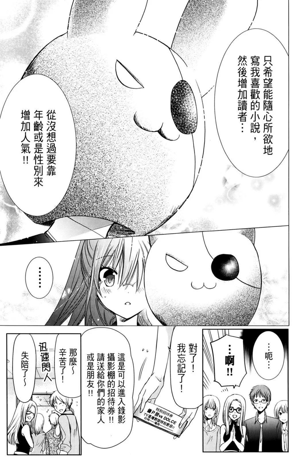 第17卷